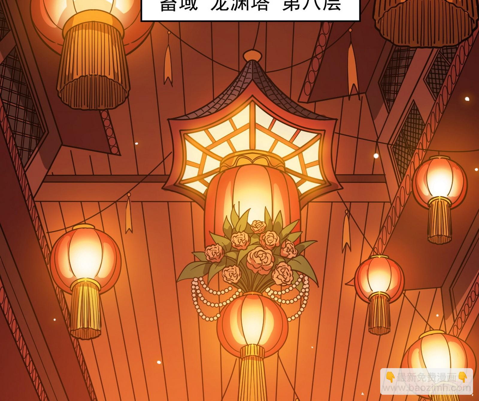 我爲邪帝 - 意楔與不約而同(1/4) - 4