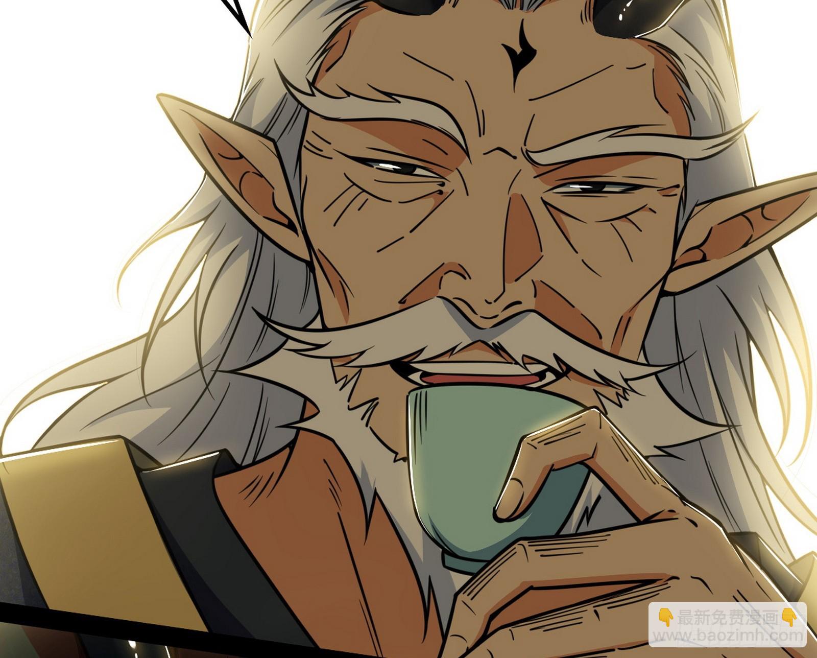 我爲邪帝 - 意楔與不約而同(1/4) - 1