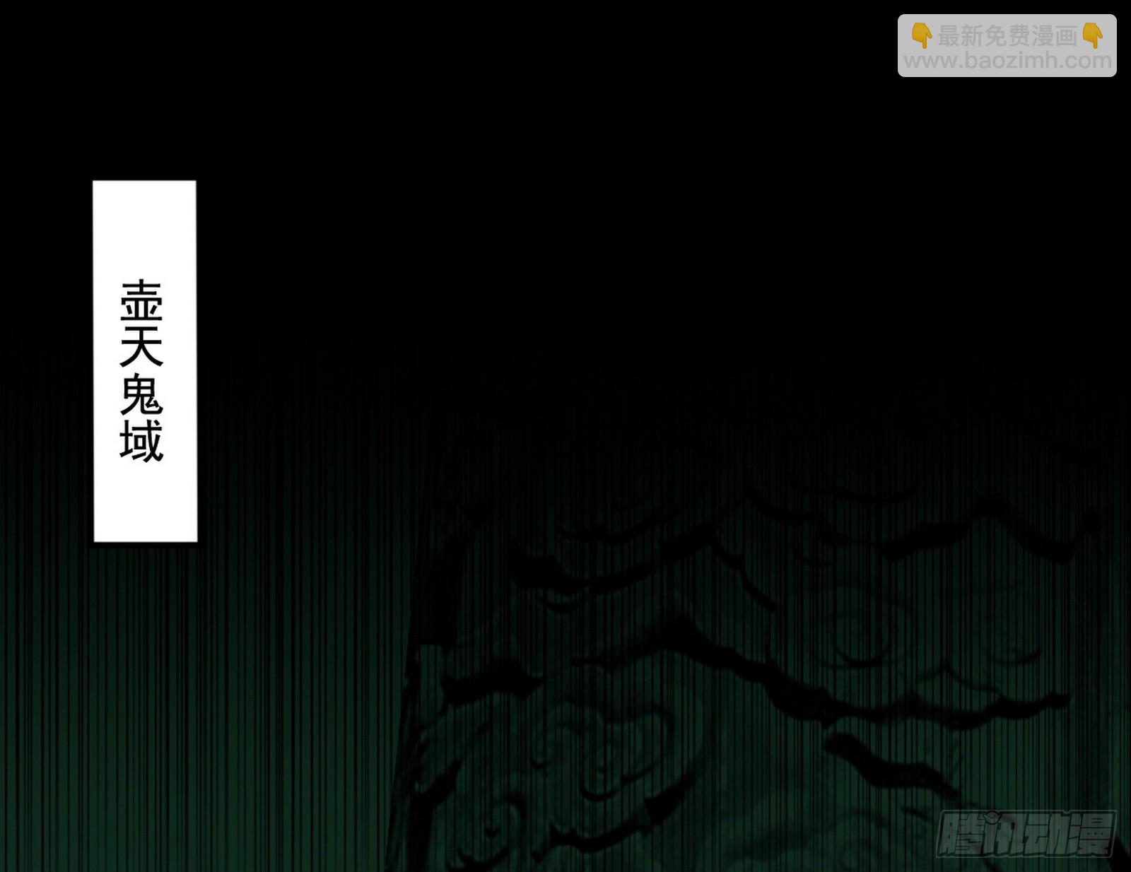 我爲邪帝 - 意楔與不約而同(2/4) - 2