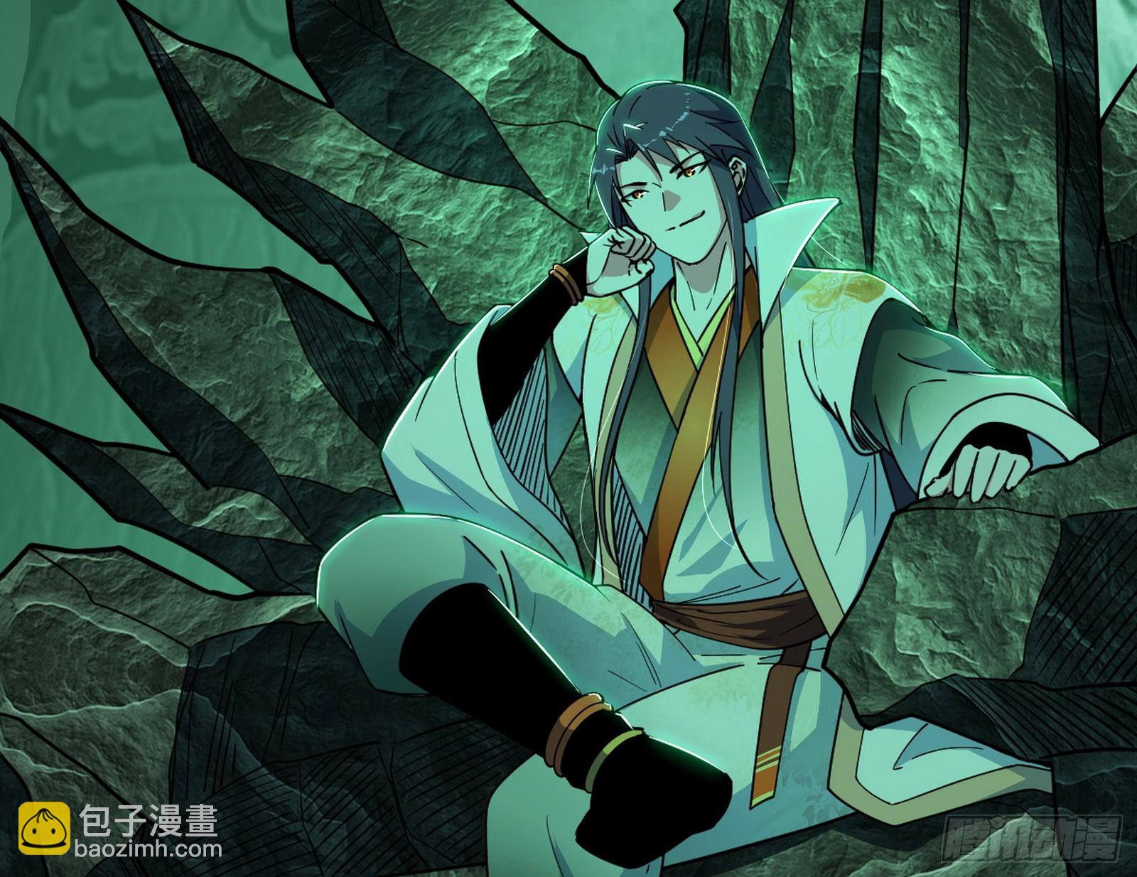 我爲邪帝 - 意楔與不約而同(2/4) - 7