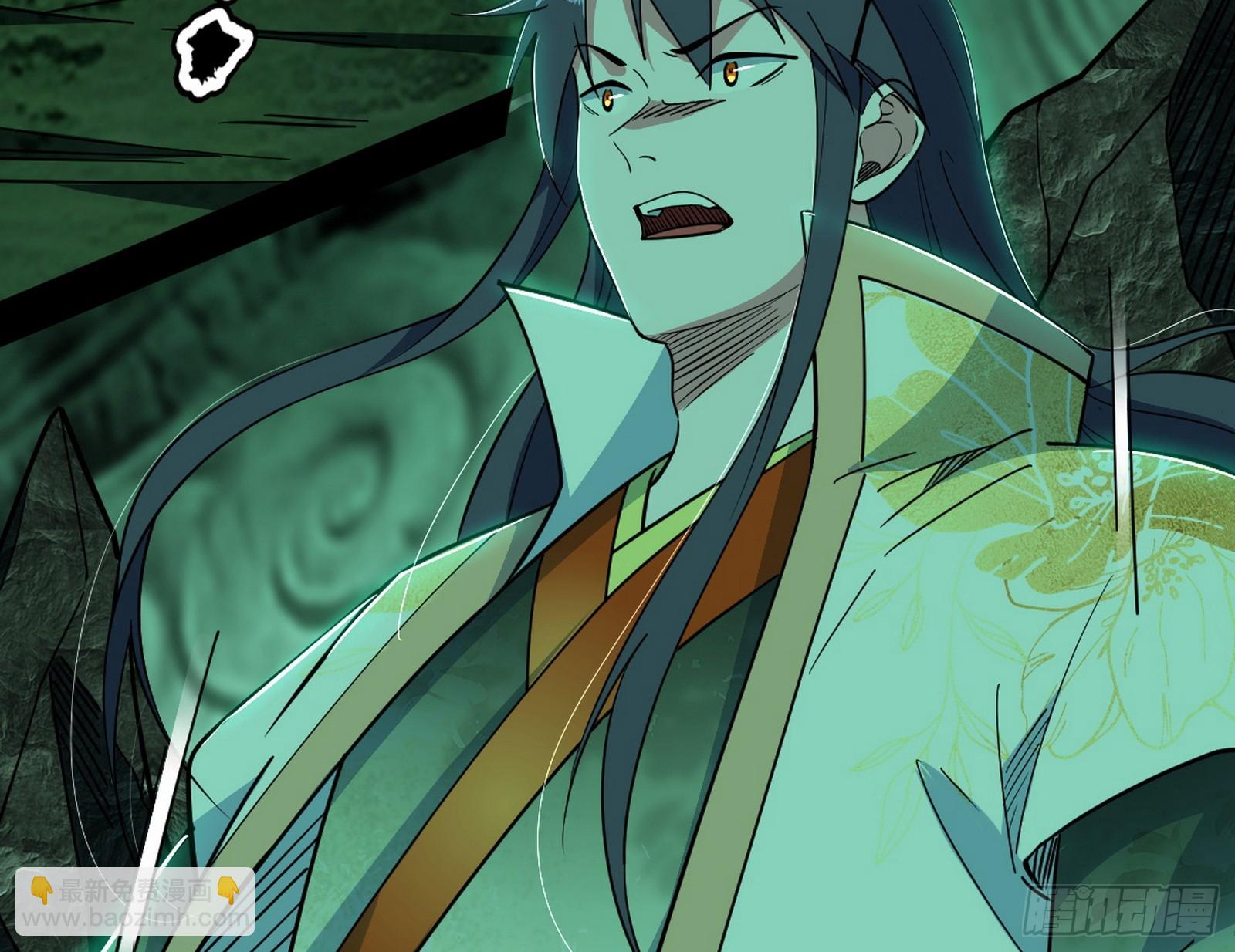 我爲邪帝 - 意楔與不約而同(2/4) - 1