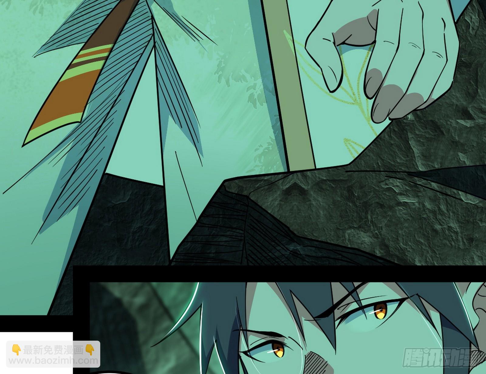 我爲邪帝 - 意楔與不約而同(2/4) - 3