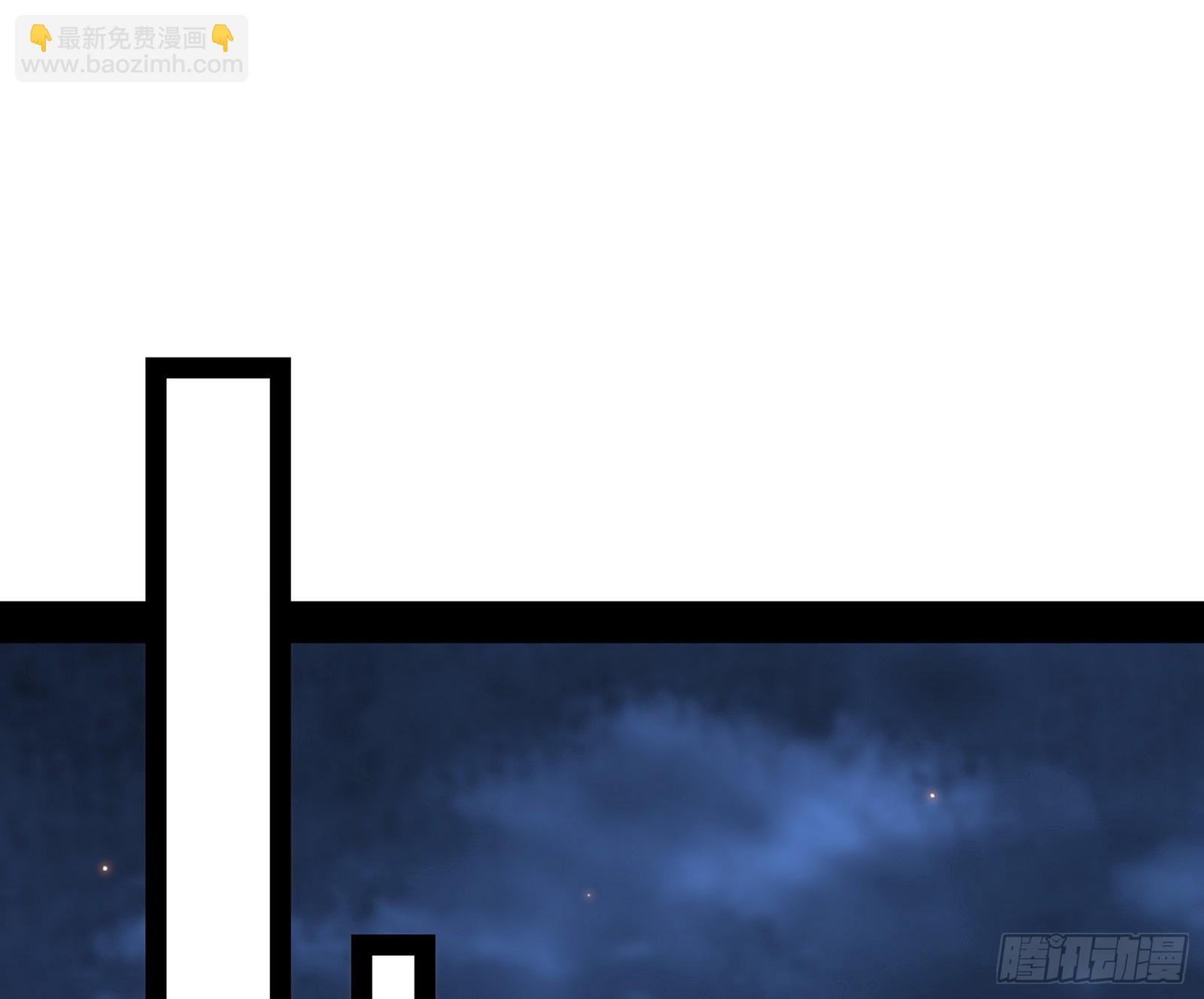 我爲邪帝 - 意楔與不約而同(2/4) - 5