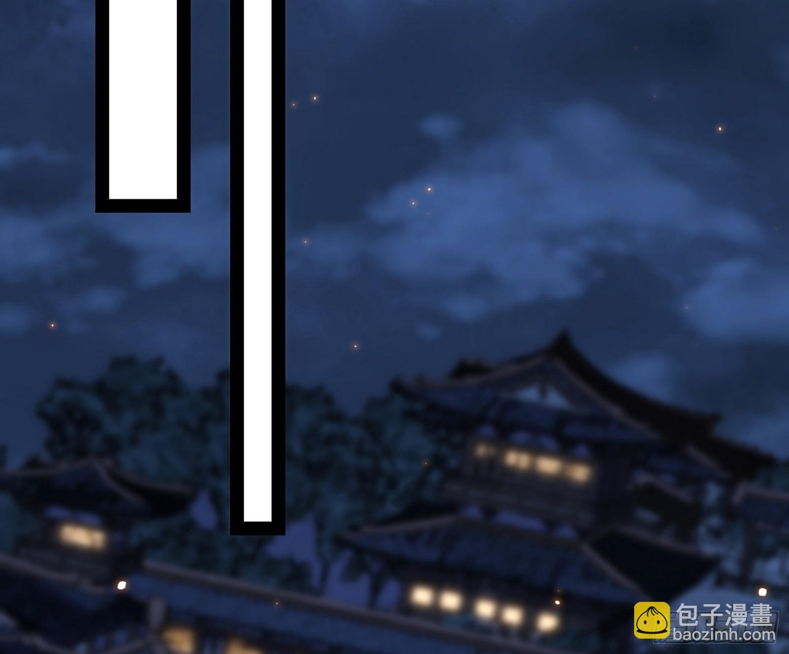 我爲邪帝 - 意楔與不約而同(2/4) - 6