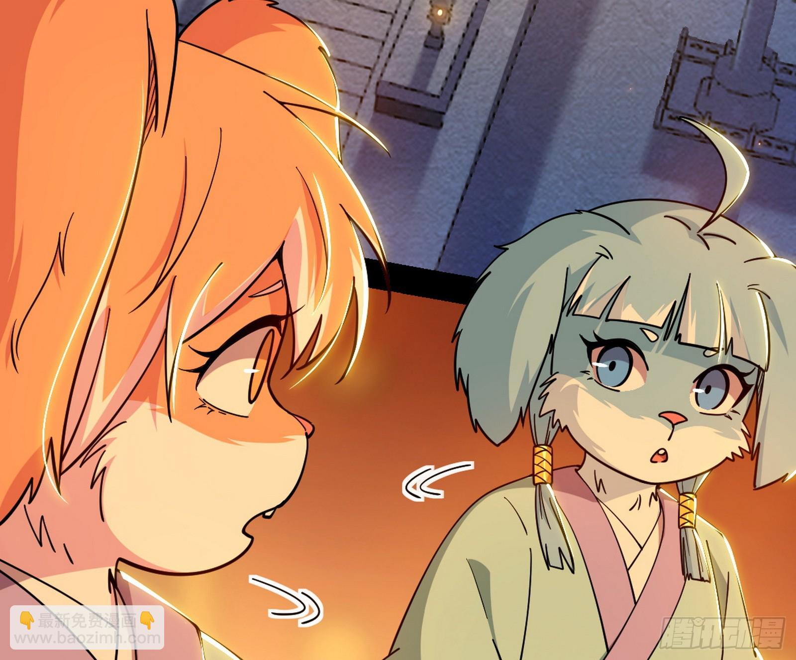 我爲邪帝 - 意楔與不約而同(2/4) - 2