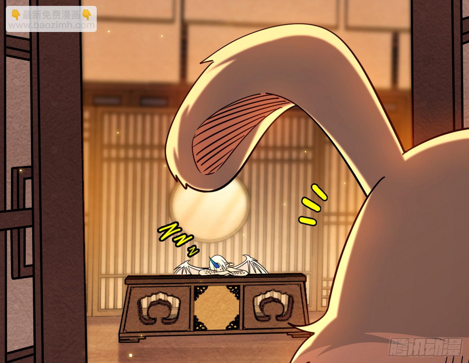 我爲邪帝 - 意楔與不約而同(2/4) - 6