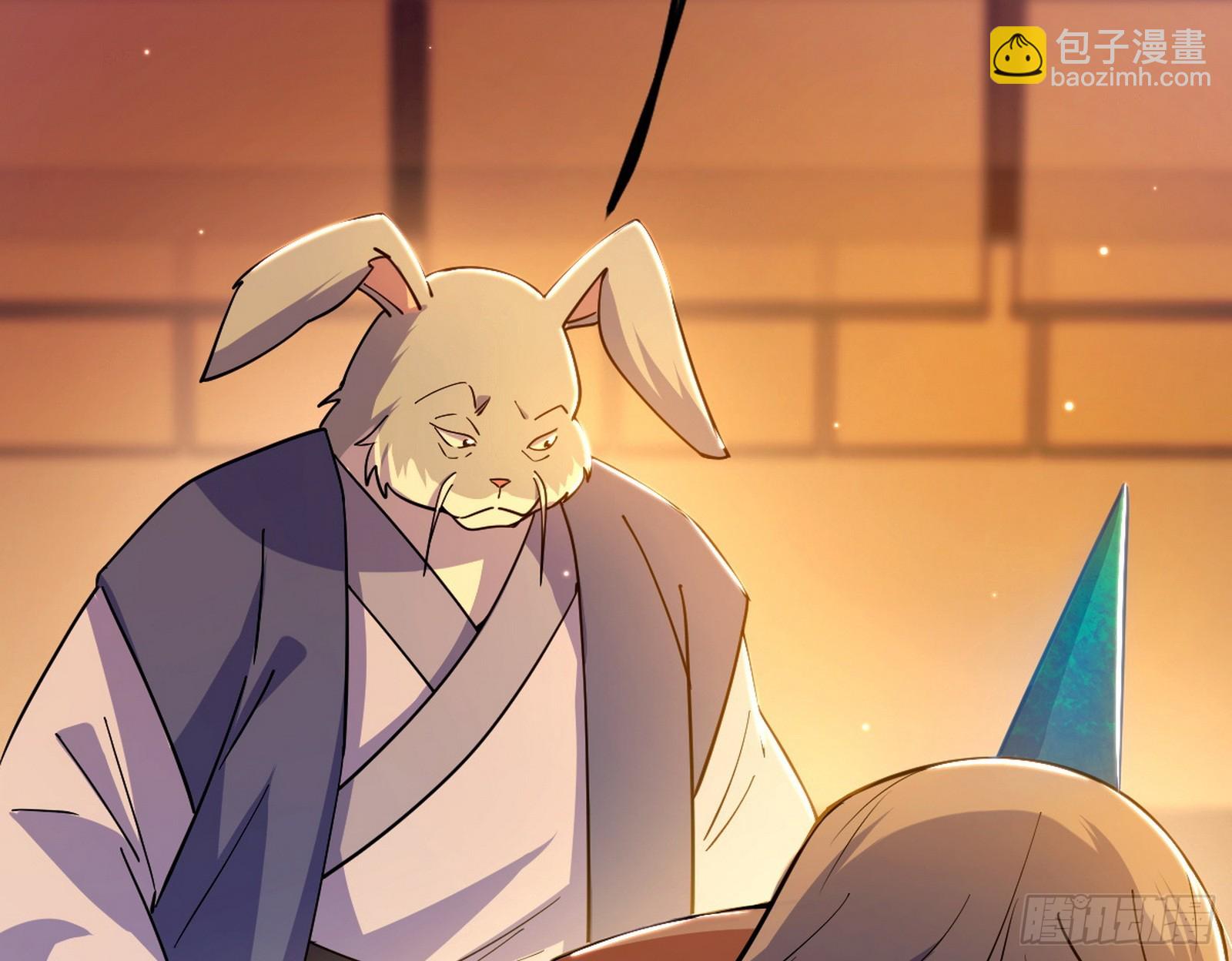 我爲邪帝 - 意楔與不約而同(2/4) - 1