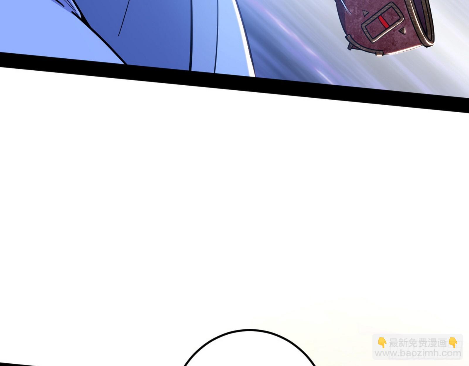 我爲邪帝 - 意楔與不約而同(2/4) - 4