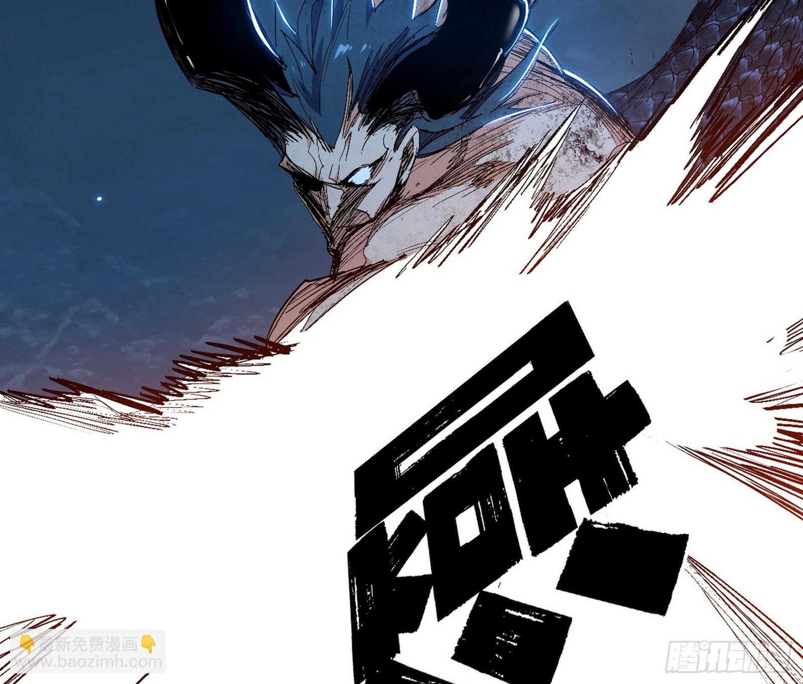 我爲邪帝 - 無賴戰法VS無賴戰法(3/3) - 6