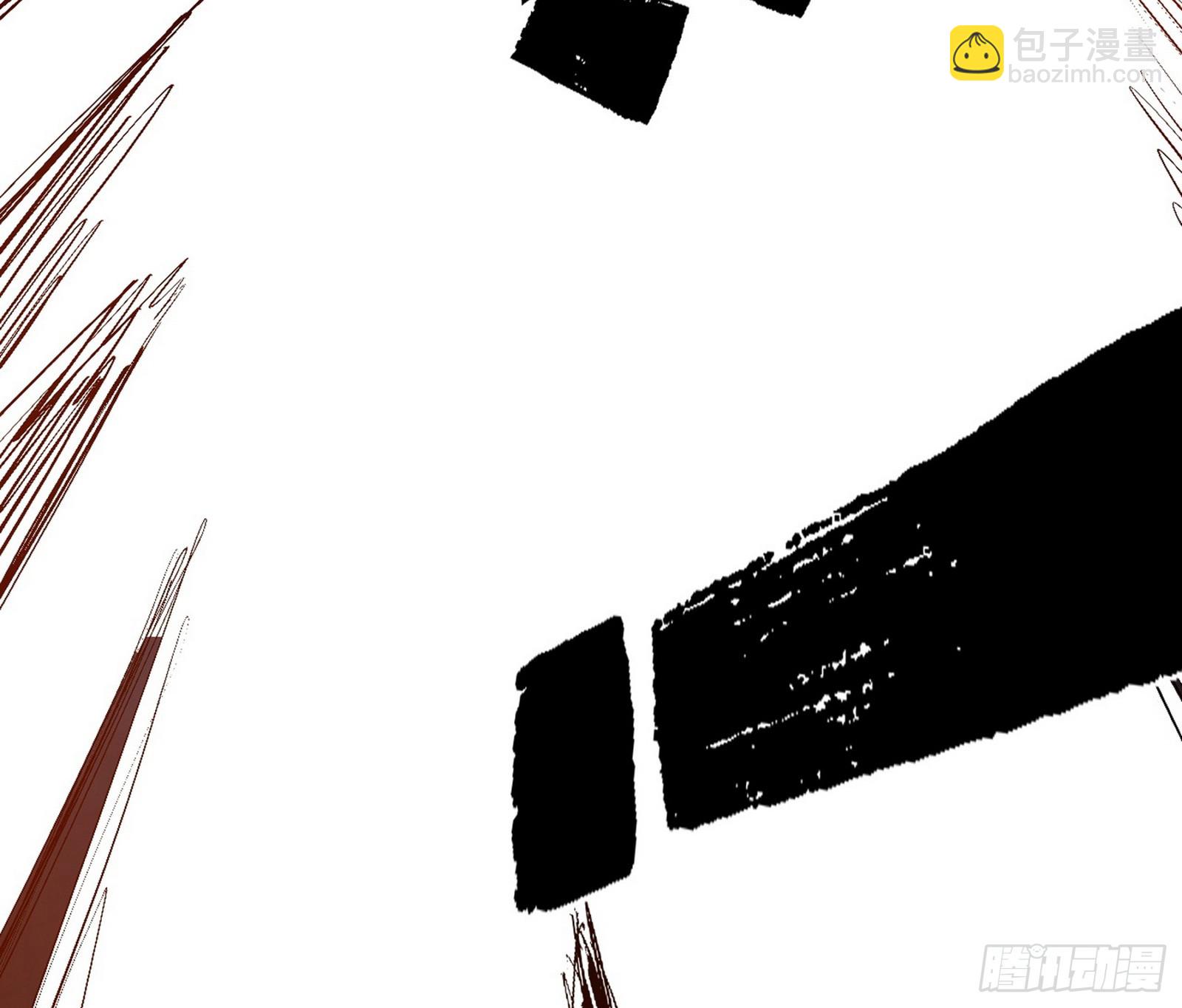 我爲邪帝 - 無賴戰法VS無賴戰法(3/3) - 7