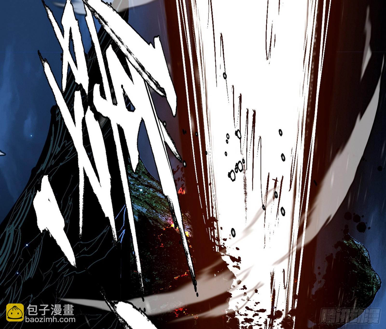 我爲邪帝 - 無賴戰法VS無賴戰法(3/3) - 4