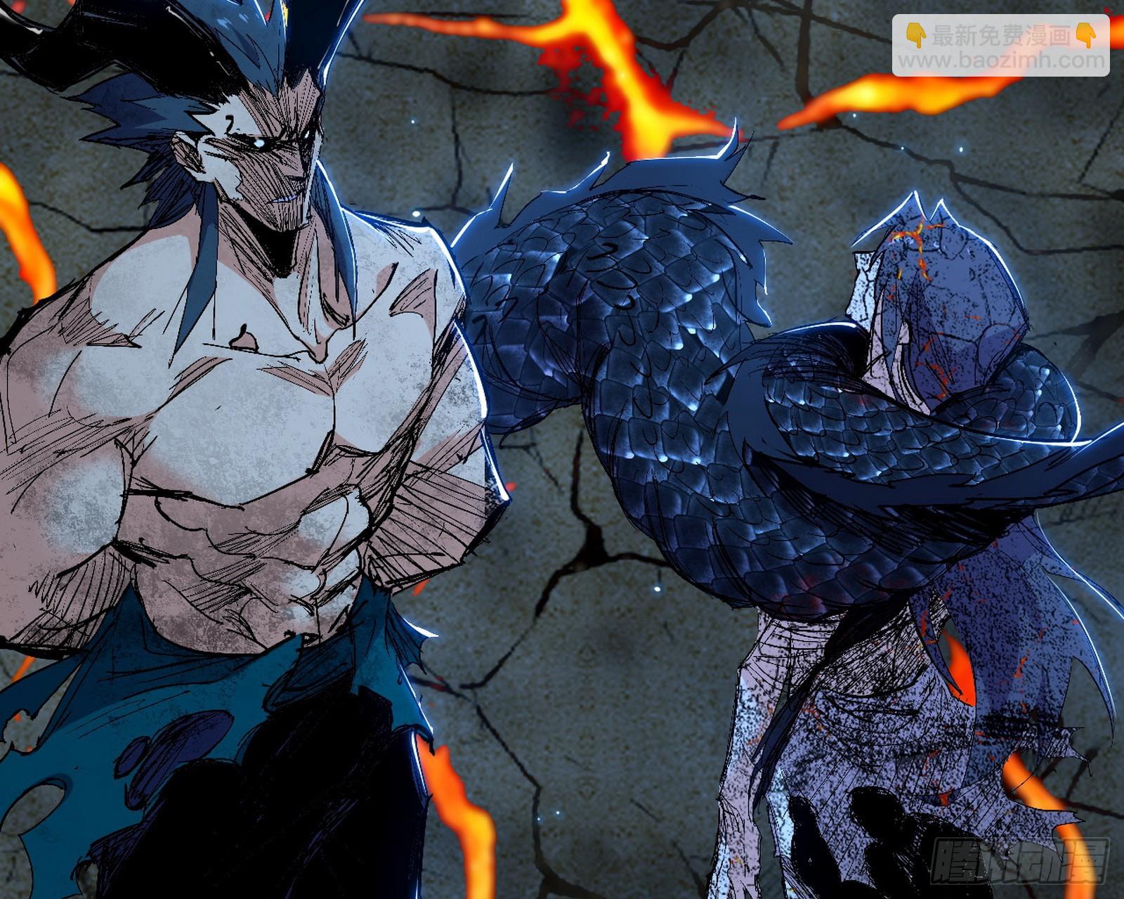 我爲邪帝 - 無賴戰法VS無賴戰法(3/3) - 6