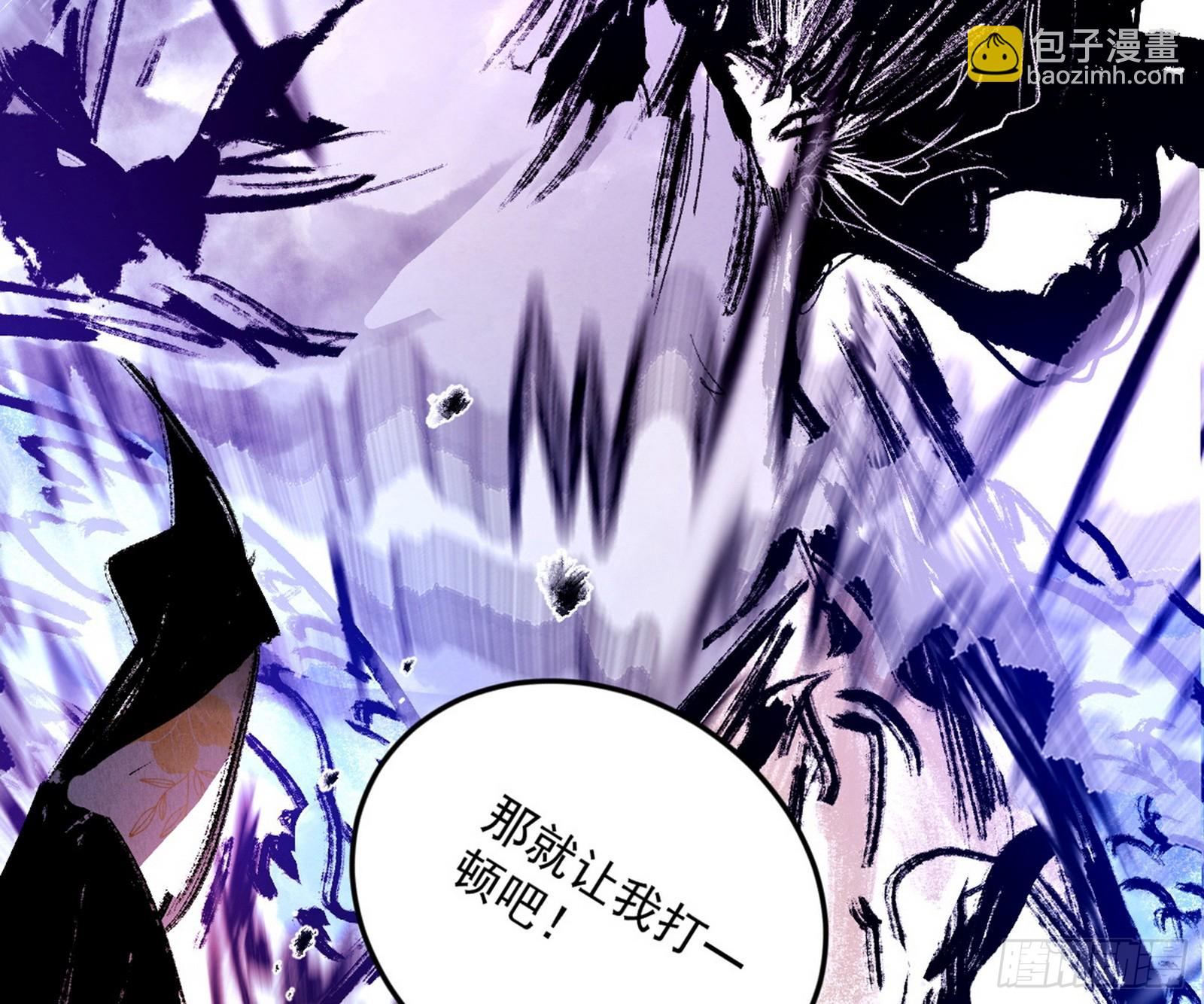 我爲邪帝 - 無賴戰法VS無賴戰法(1/3) - 4