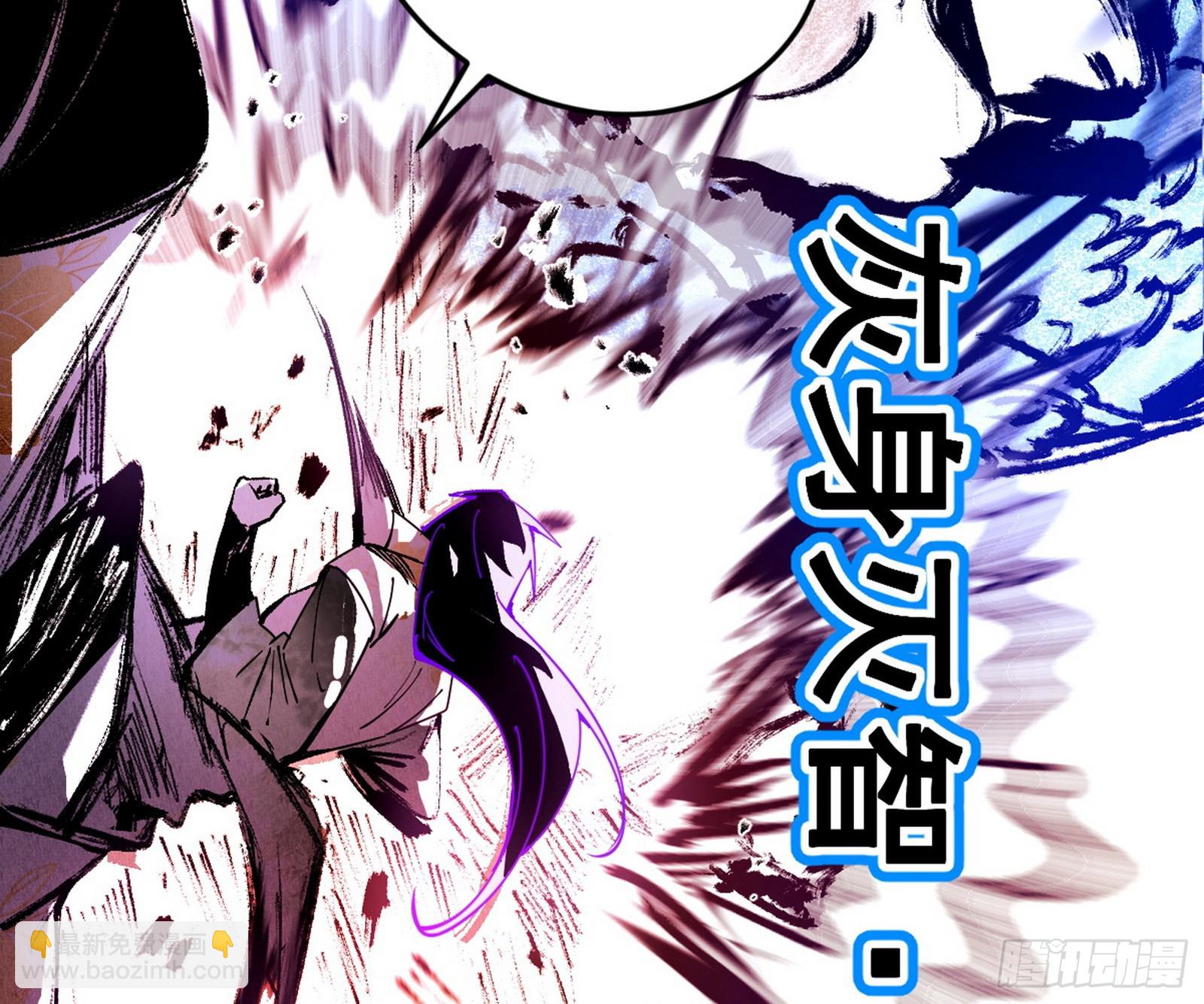 我爲邪帝 - 無賴戰法VS無賴戰法(1/3) - 5