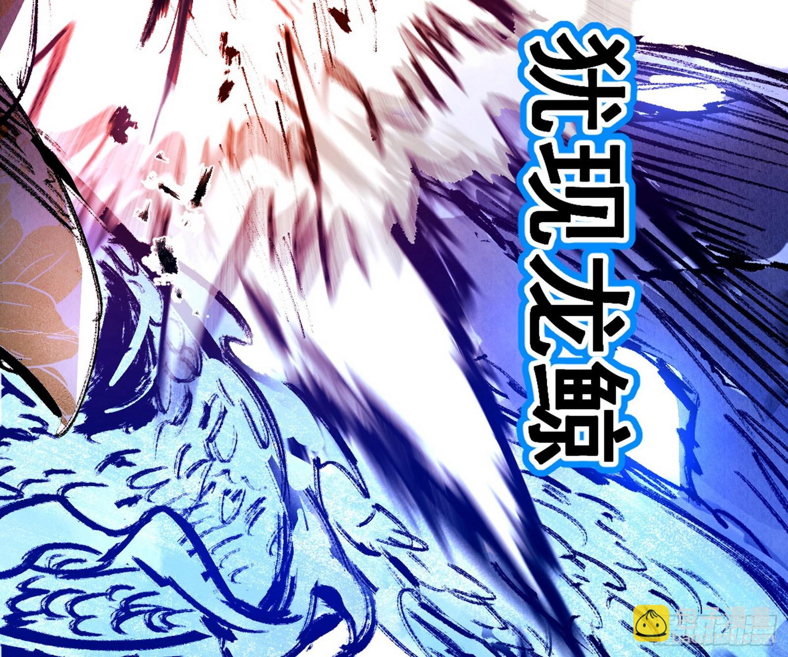 我爲邪帝 - 無賴戰法VS無賴戰法(1/3) - 6