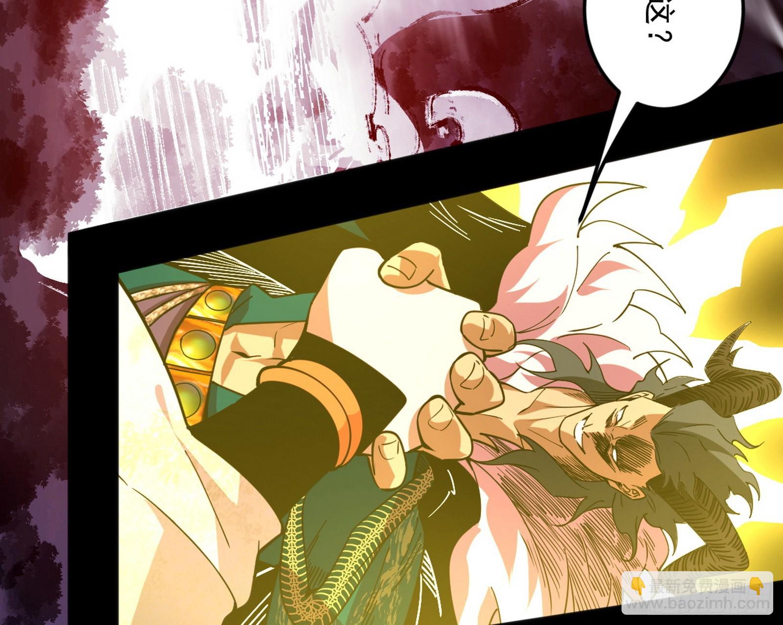 我爲邪帝 - 無賴戰法VS無賴戰法(1/3) - 5