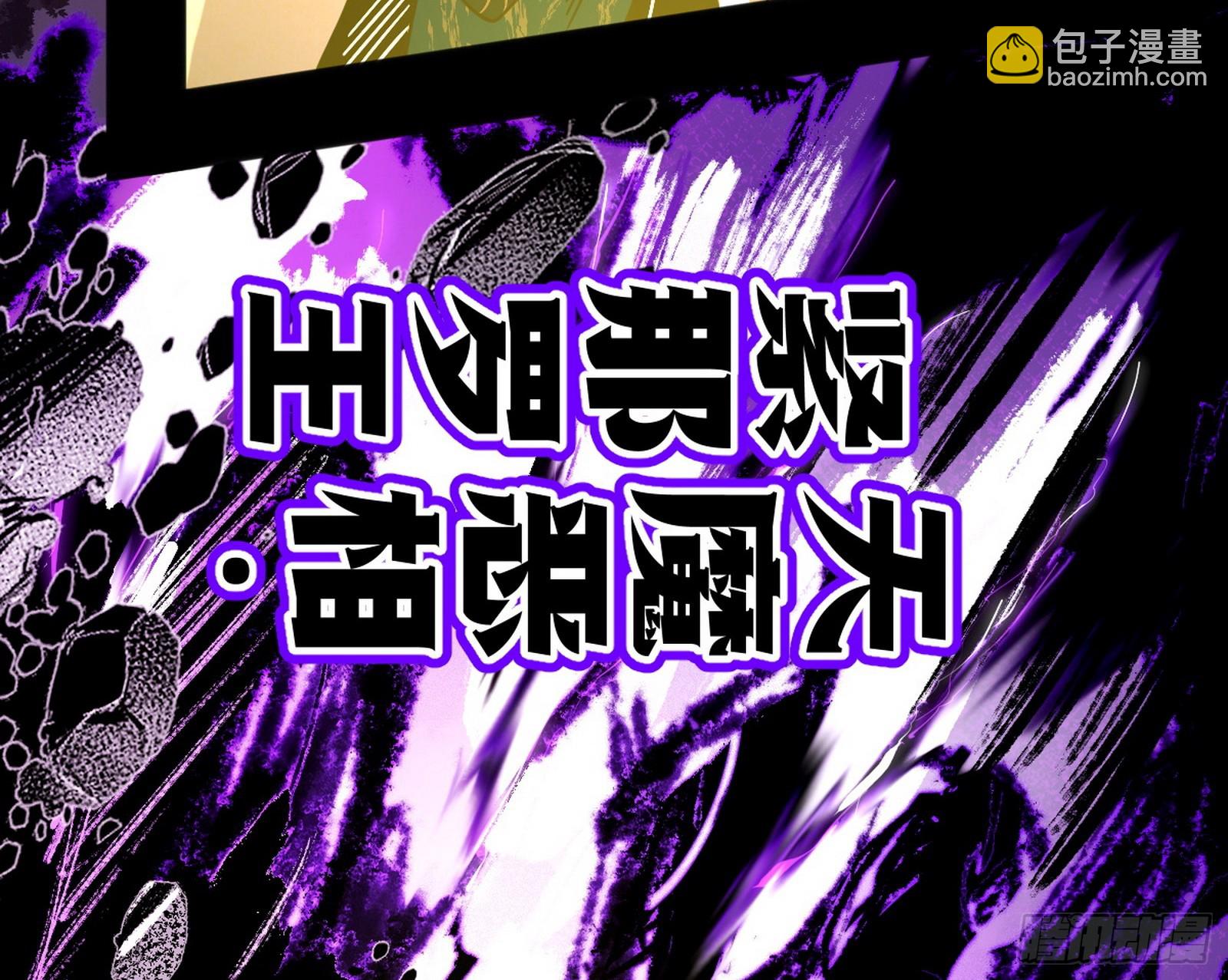 我爲邪帝 - 無賴戰法VS無賴戰法(1/3) - 6