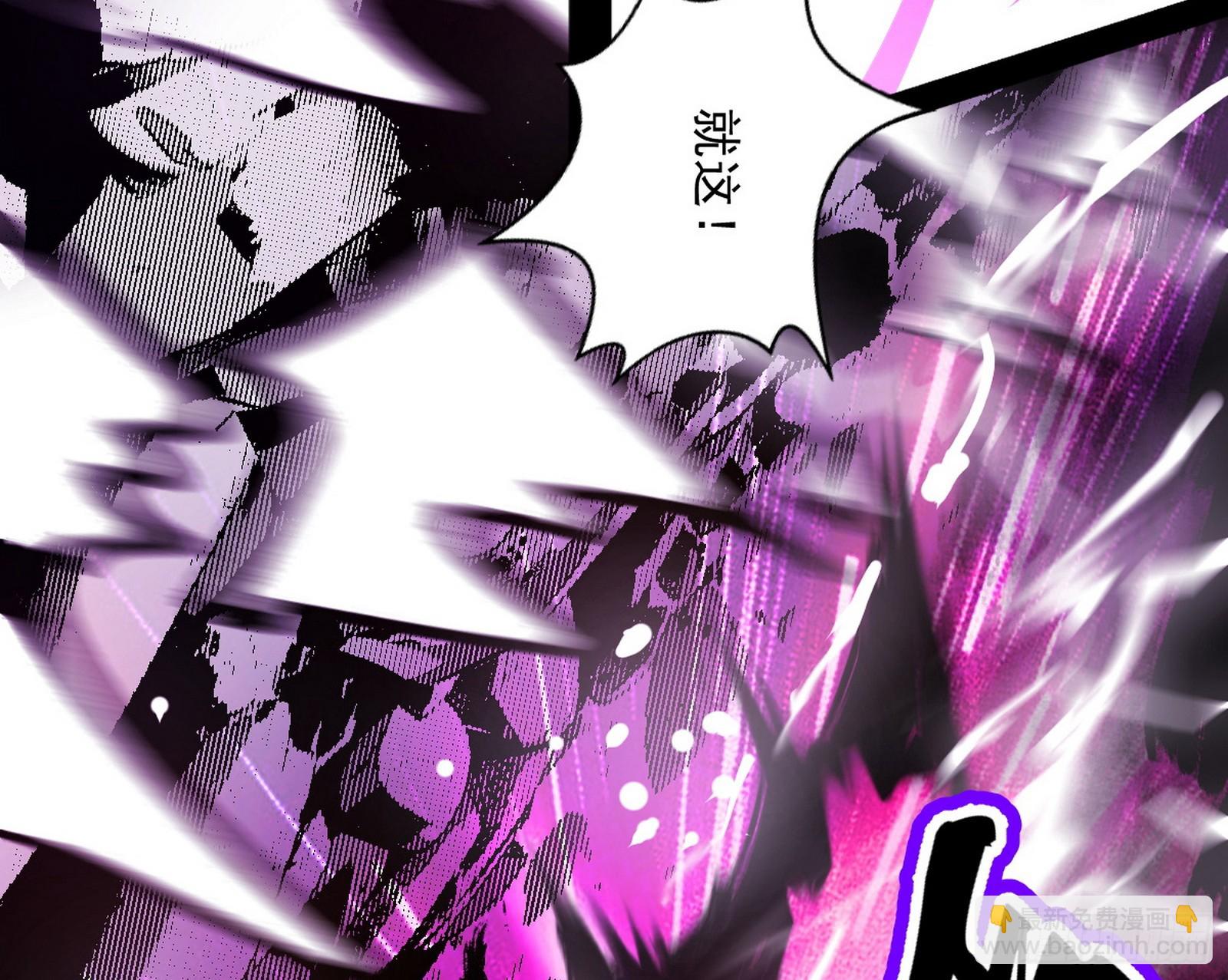 我爲邪帝 - 無賴戰法VS無賴戰法(1/3) - 4