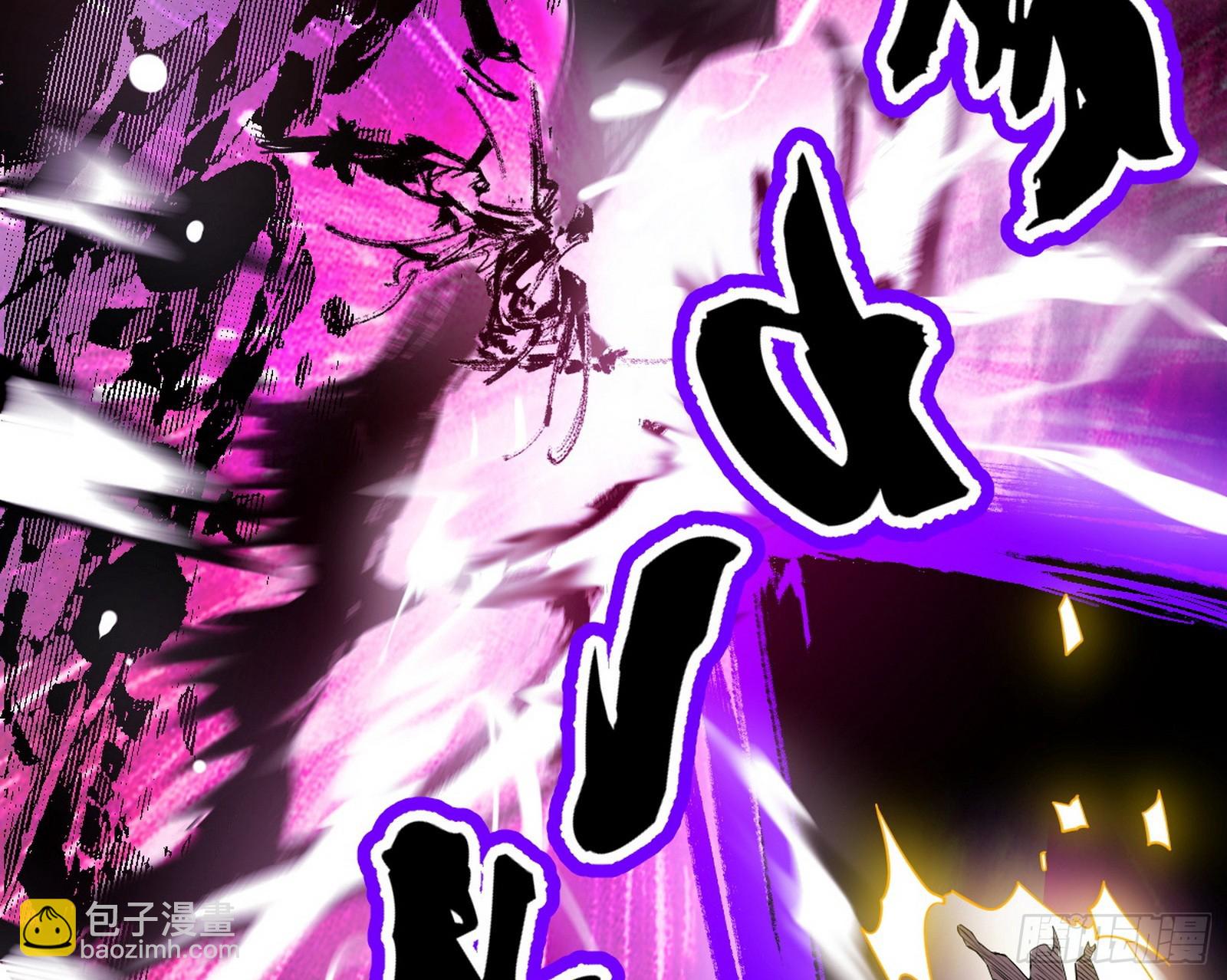 我爲邪帝 - 無賴戰法VS無賴戰法(1/3) - 5