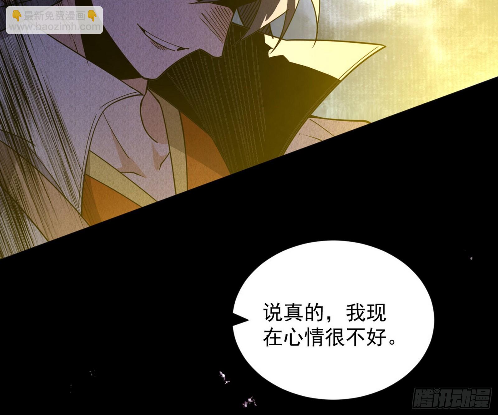 我爲邪帝 - 無賴戰法VS無賴戰法(1/3) - 4