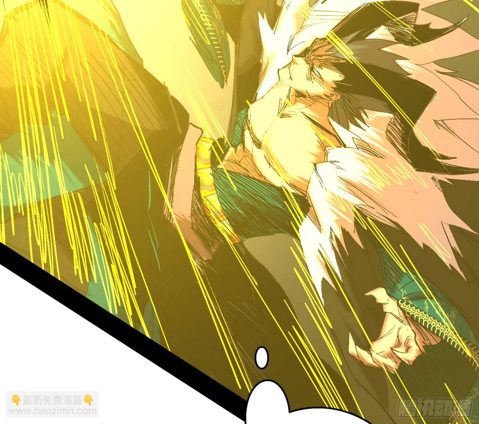 我爲邪帝 - 無賴戰法VS無賴戰法(1/3) - 6