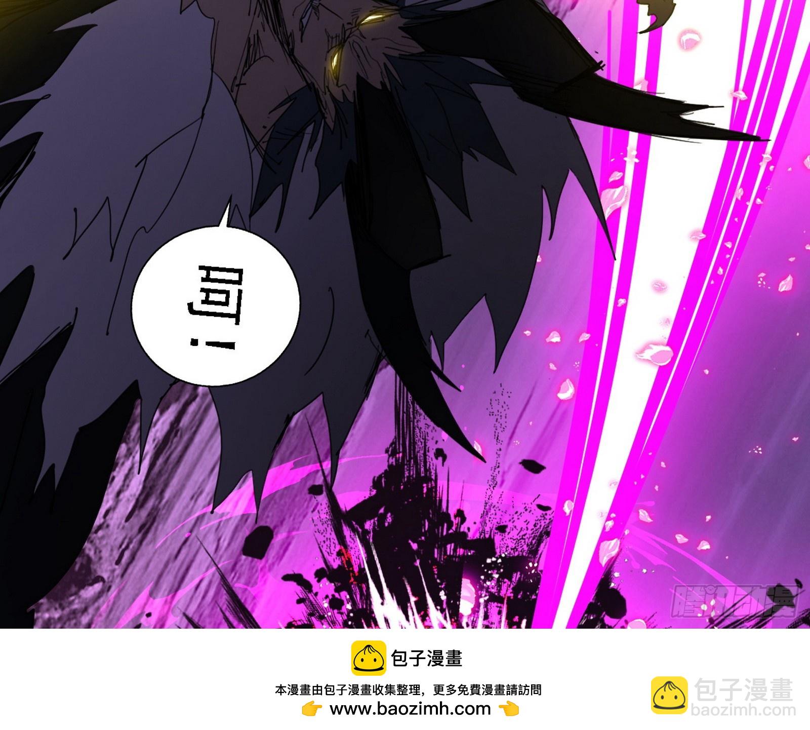 我爲邪帝 - 無賴戰法VS無賴戰法(1/3) - 2