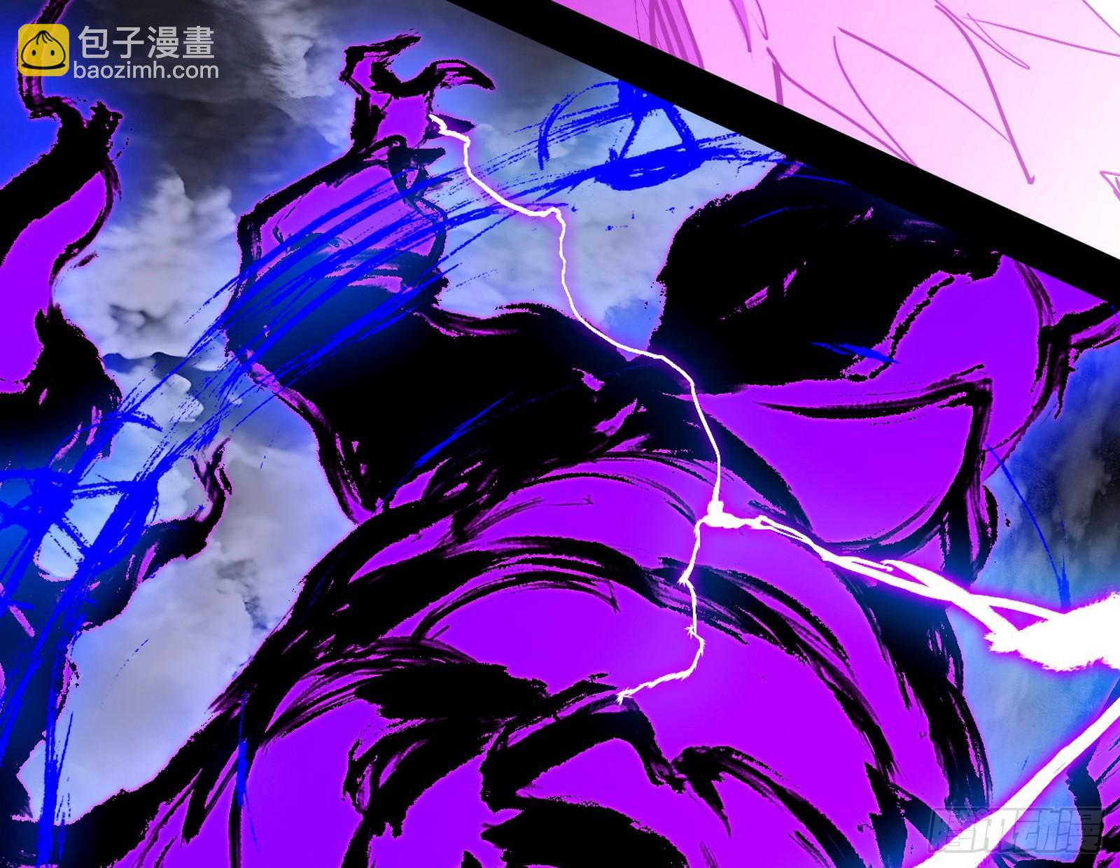 我爲邪帝 - 無賴戰法VS無賴戰法(2/3) - 7