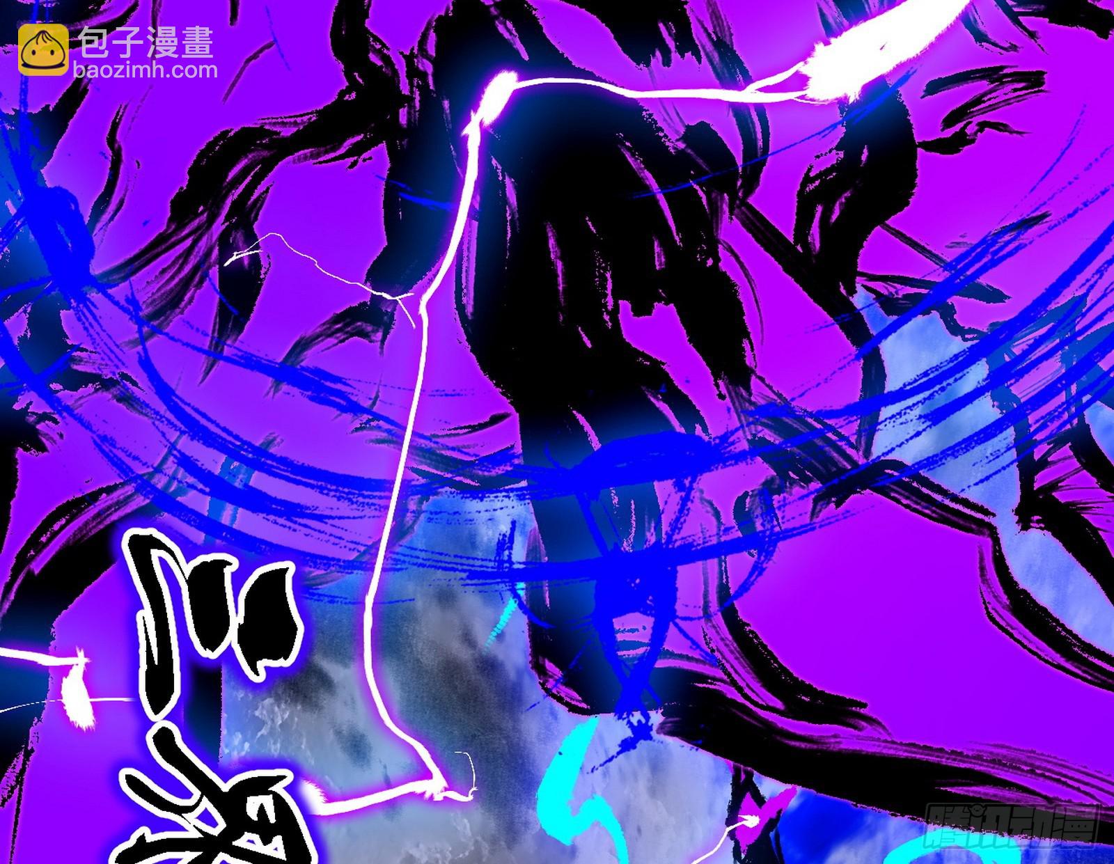 我爲邪帝 - 無賴戰法VS無賴戰法(2/3) - 8