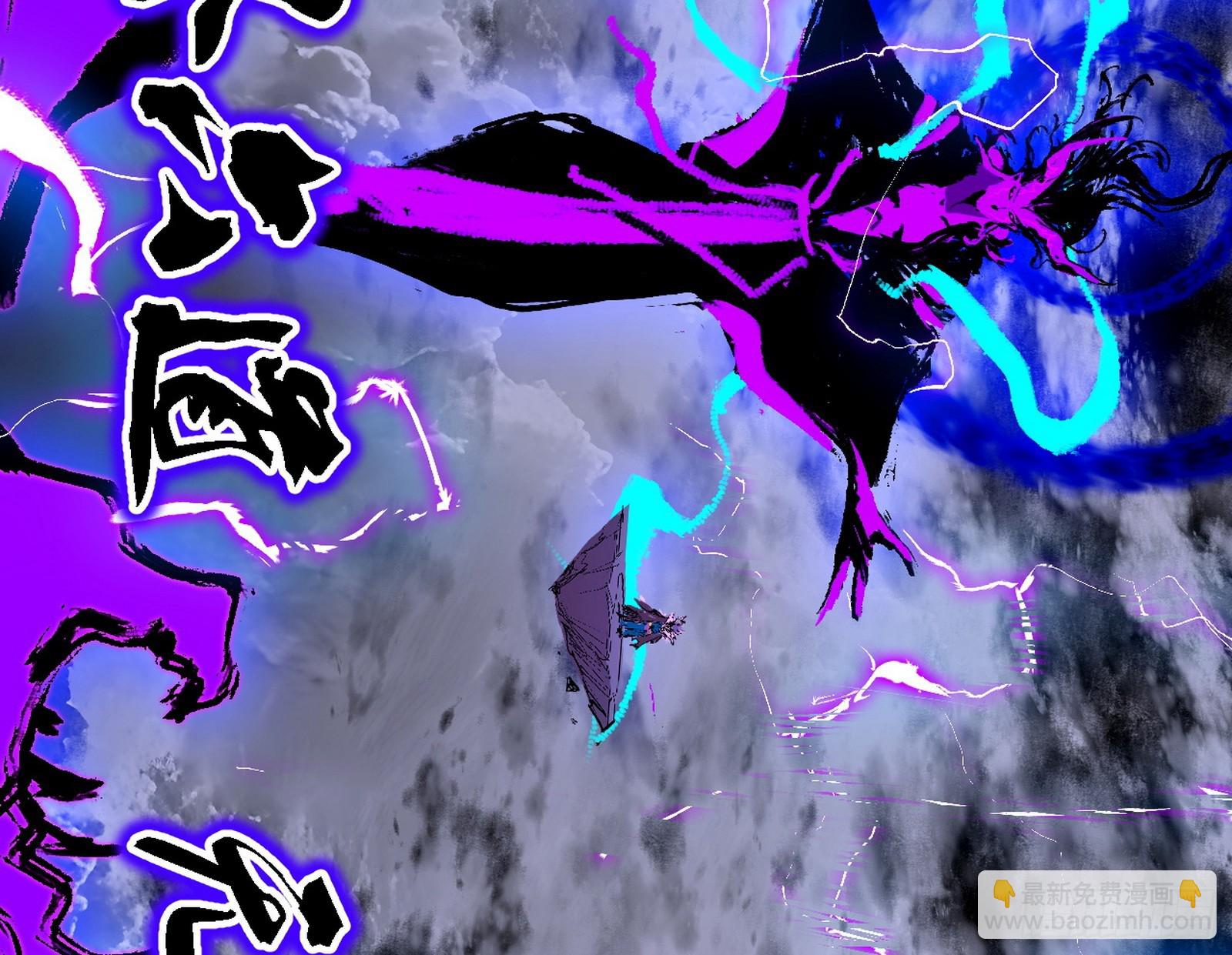 我爲邪帝 - 無賴戰法VS無賴戰法(2/3) - 1