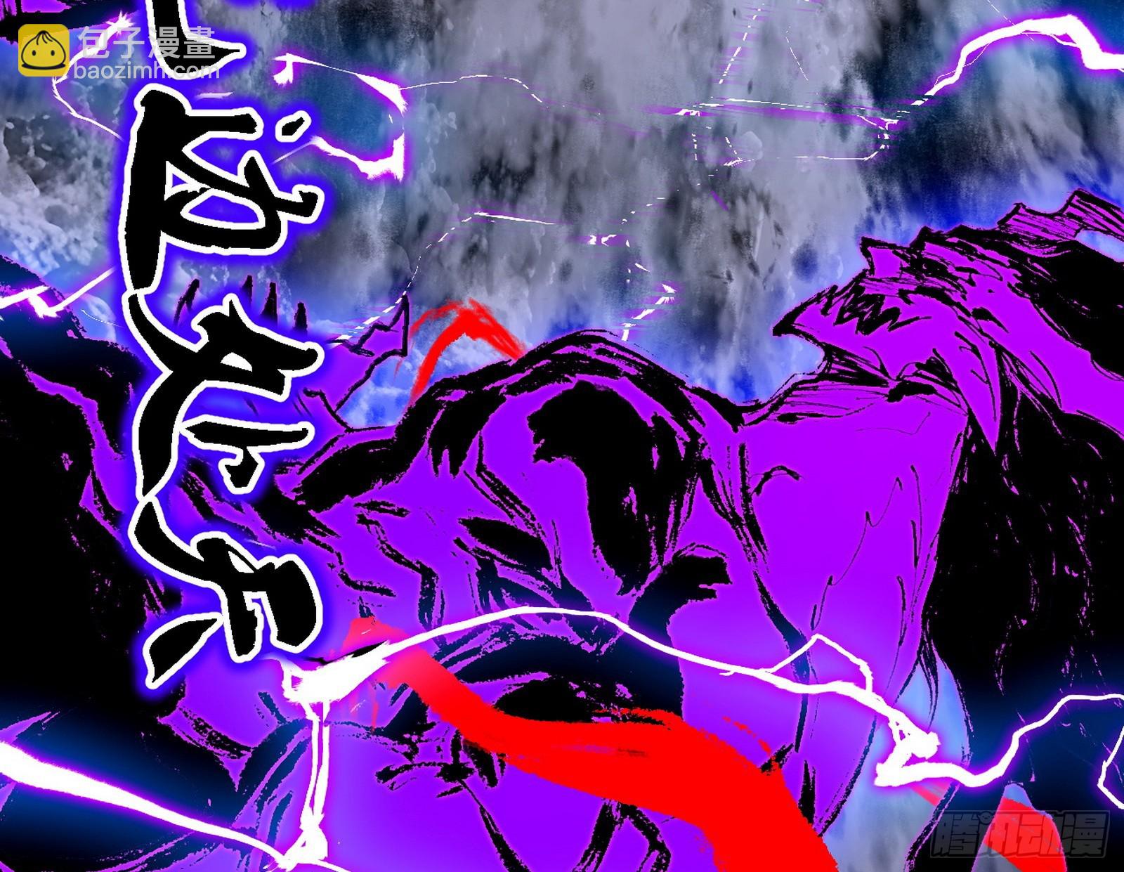 我爲邪帝 - 無賴戰法VS無賴戰法(2/3) - 2