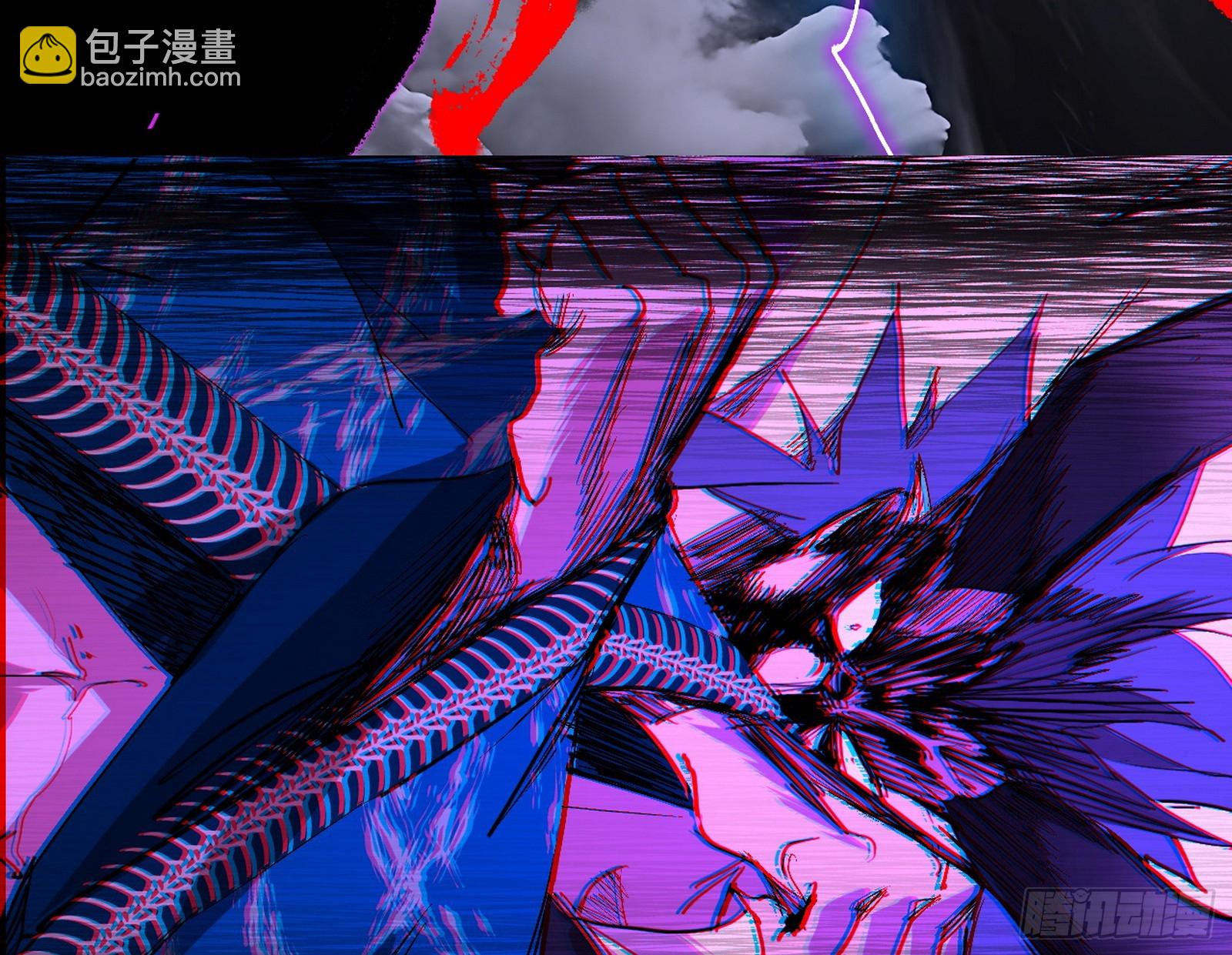 我爲邪帝 - 無賴戰法VS無賴戰法(2/3) - 4