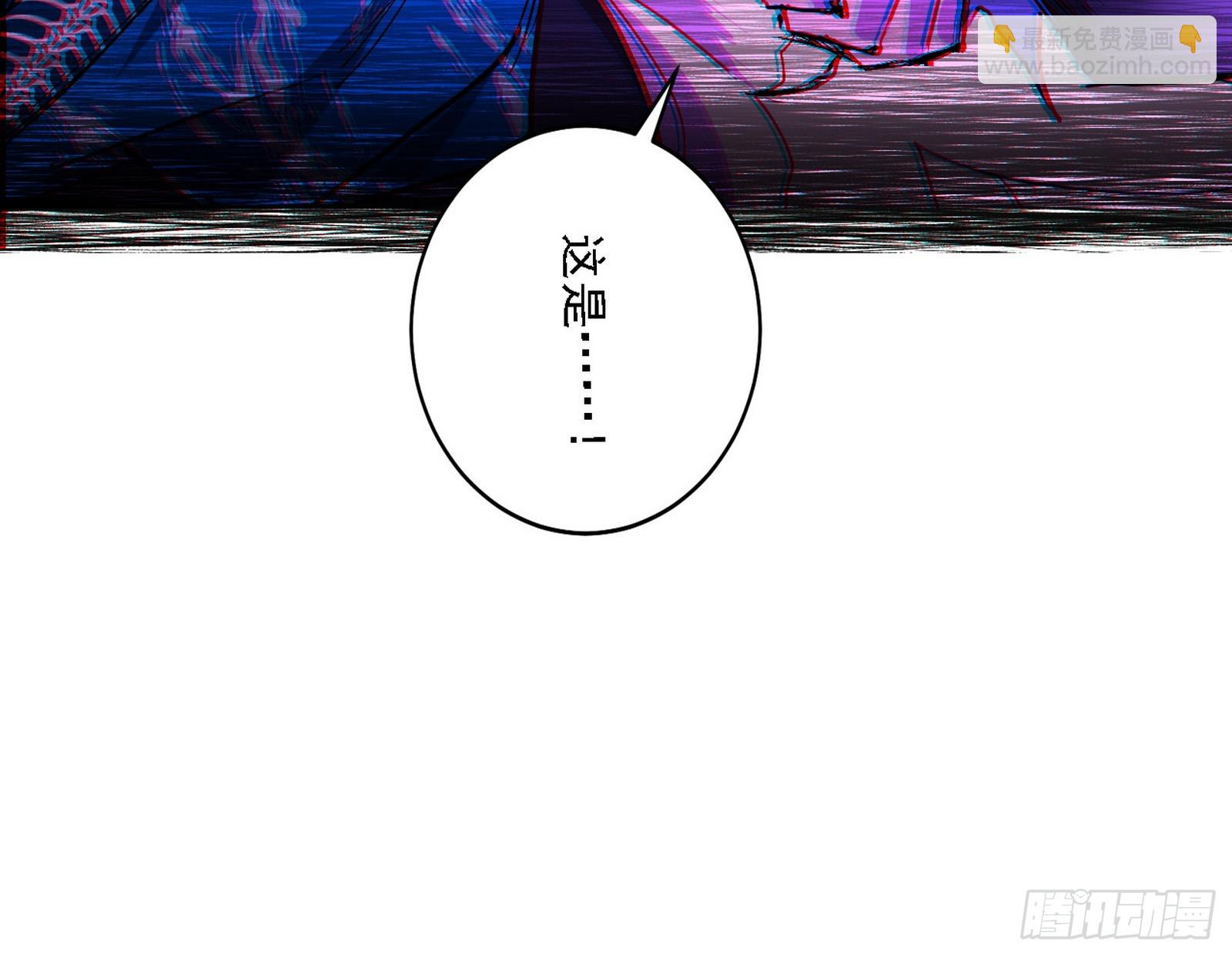 我爲邪帝 - 無賴戰法VS無賴戰法(2/3) - 5