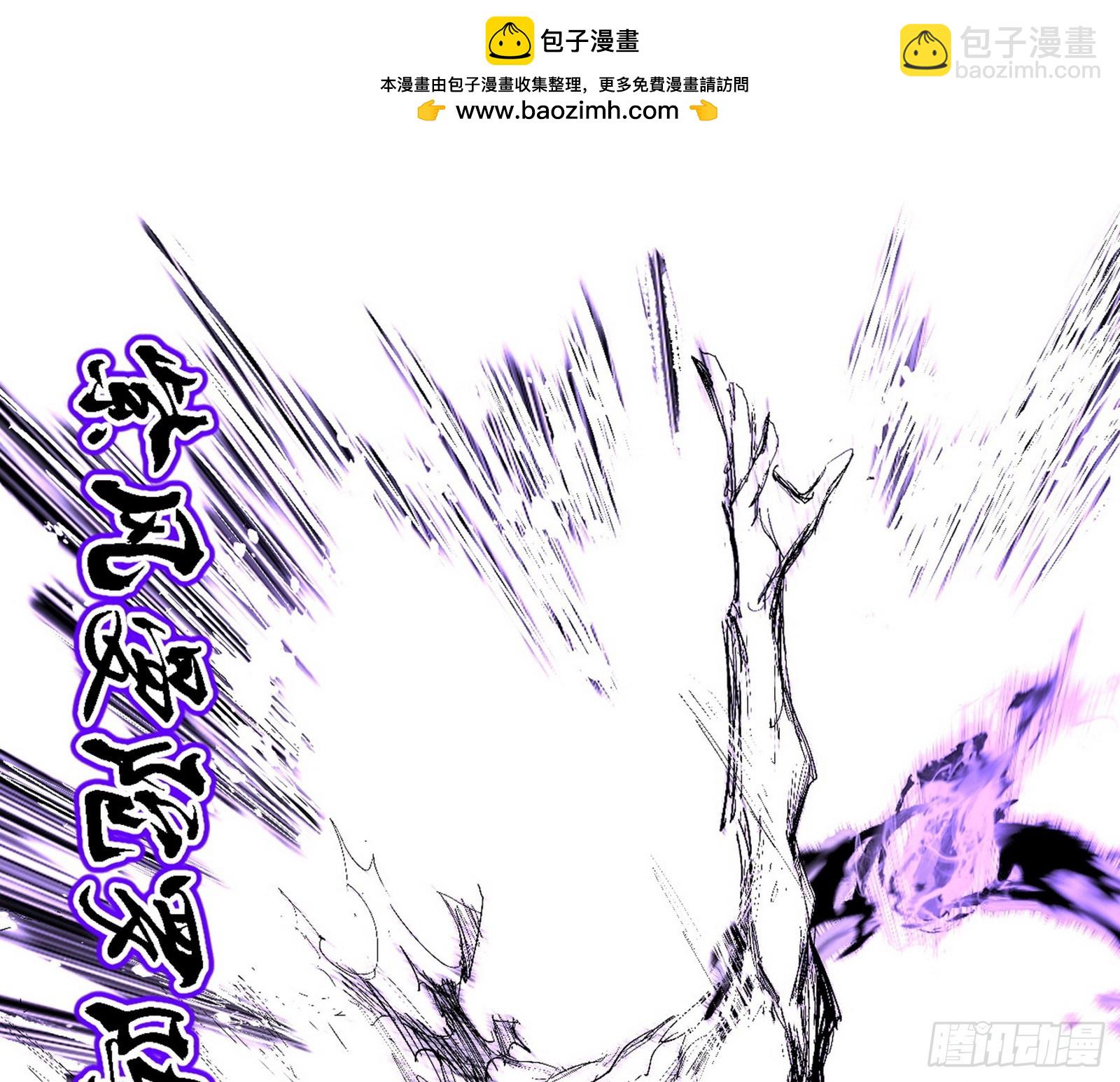 我爲邪帝 - 無賴戰法VS無賴戰法(2/3) - 6