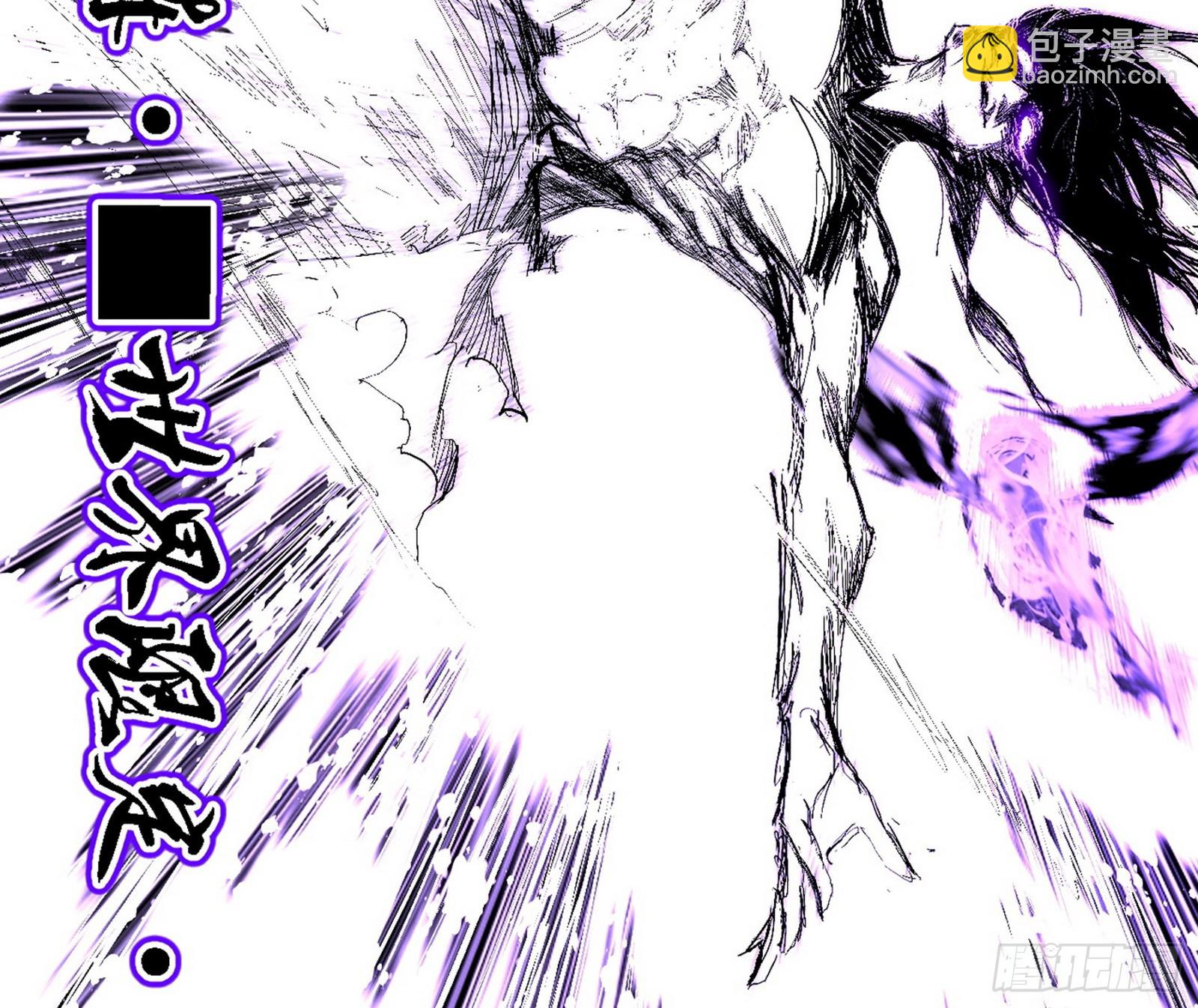 我爲邪帝 - 無賴戰法VS無賴戰法(2/3) - 7