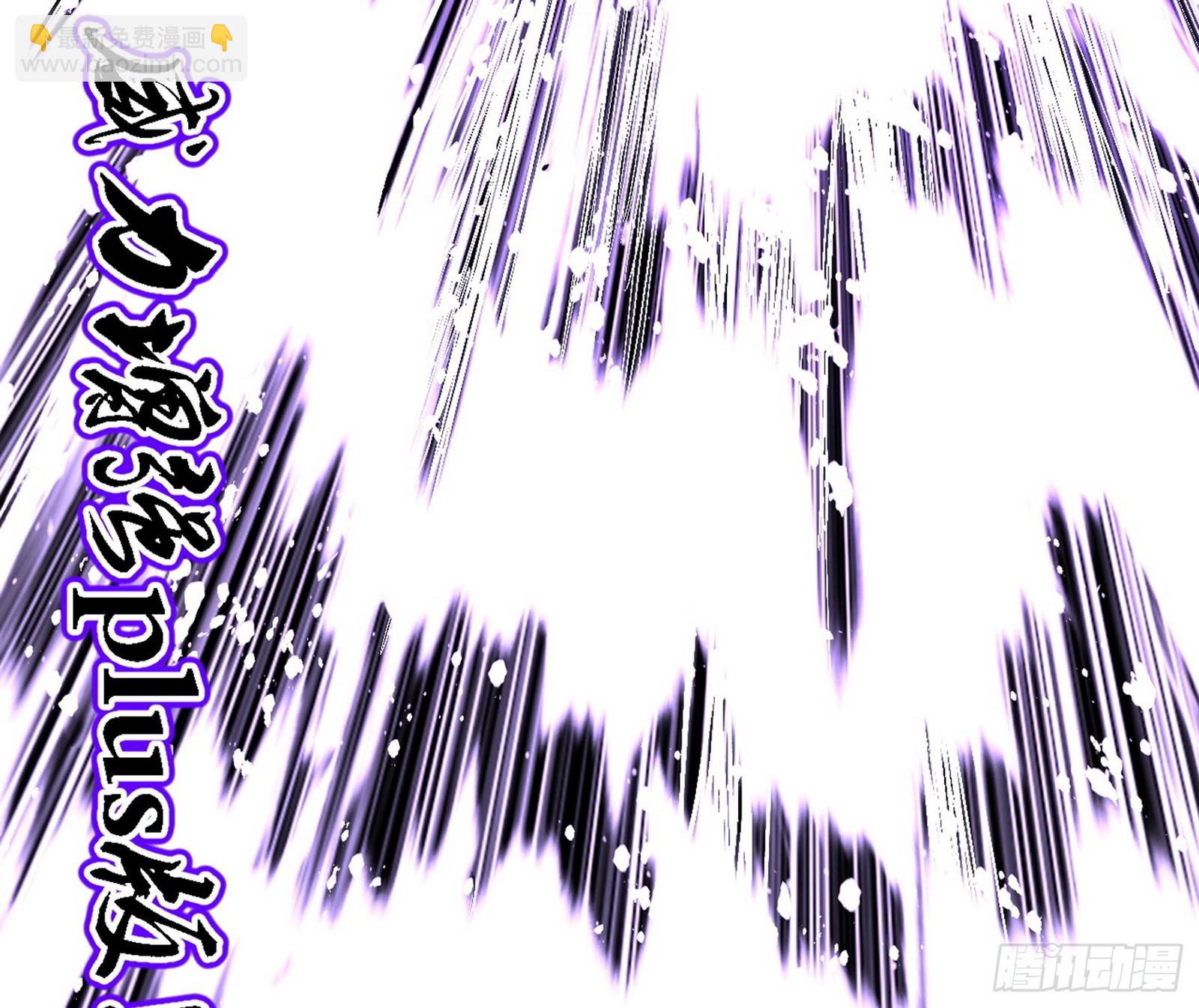 我爲邪帝 - 無賴戰法VS無賴戰法(2/3) - 8