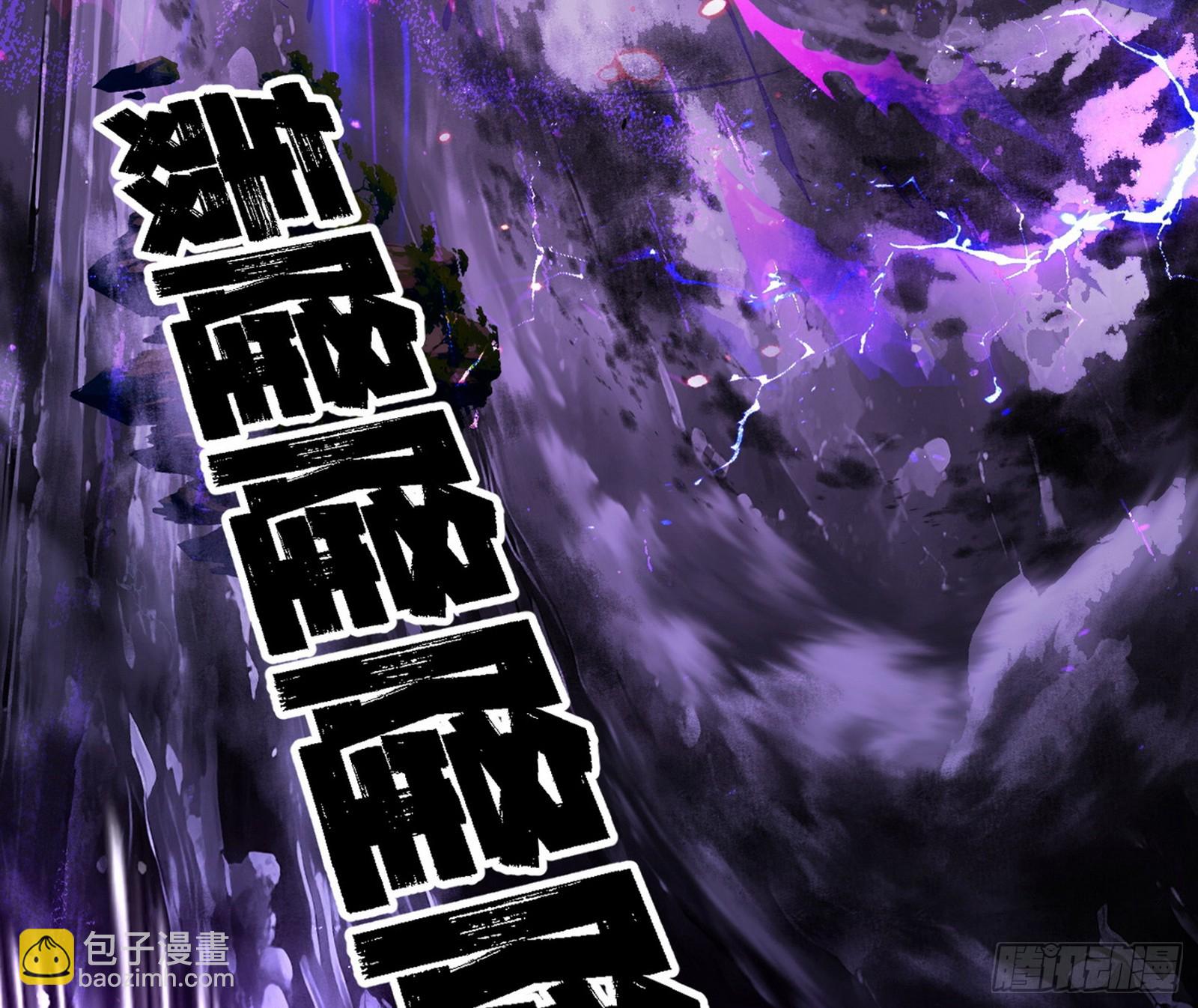 我爲邪帝 - 無賴戰法VS無賴戰法(2/3) - 4