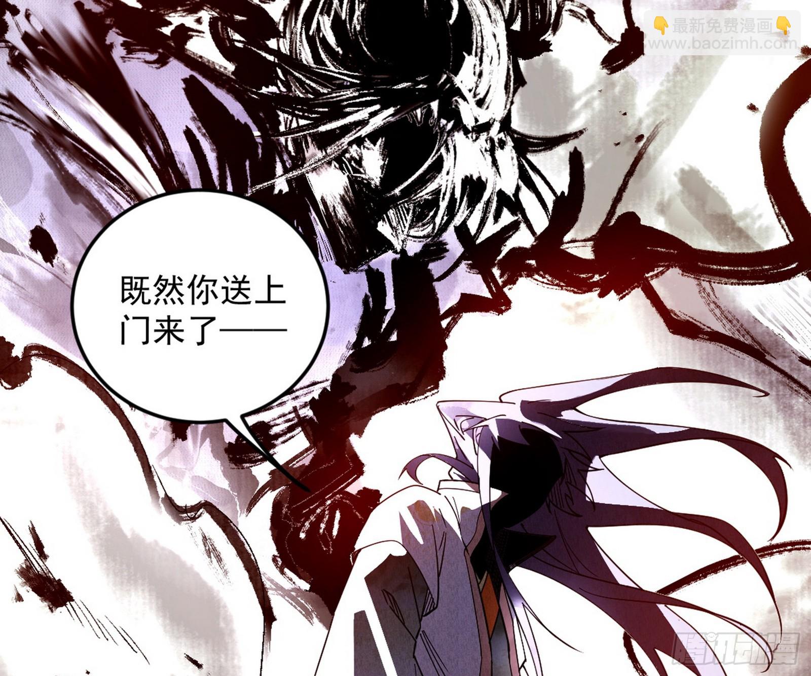 我爲邪帝 - 無賴戰法VS無賴戰法(1/3) - 7