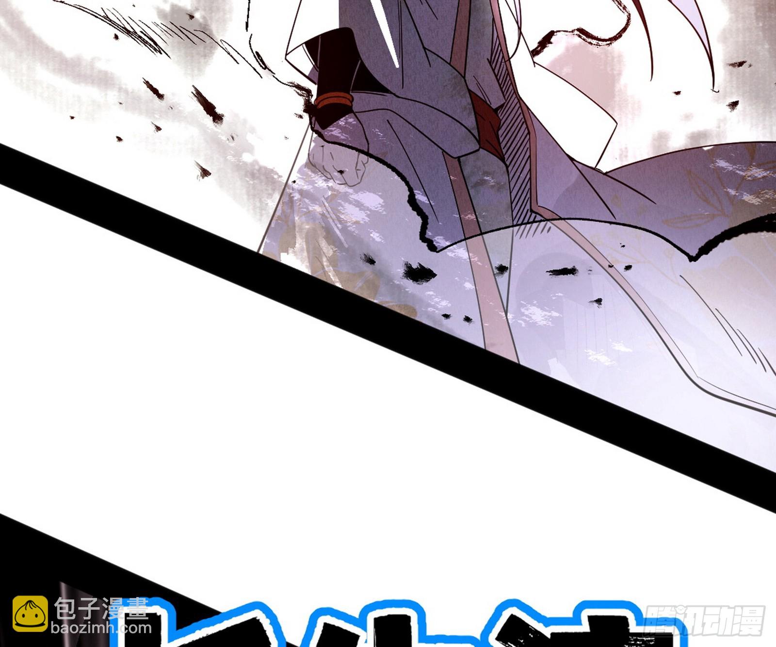 我爲邪帝 - 無賴戰法VS無賴戰法(1/3) - 8