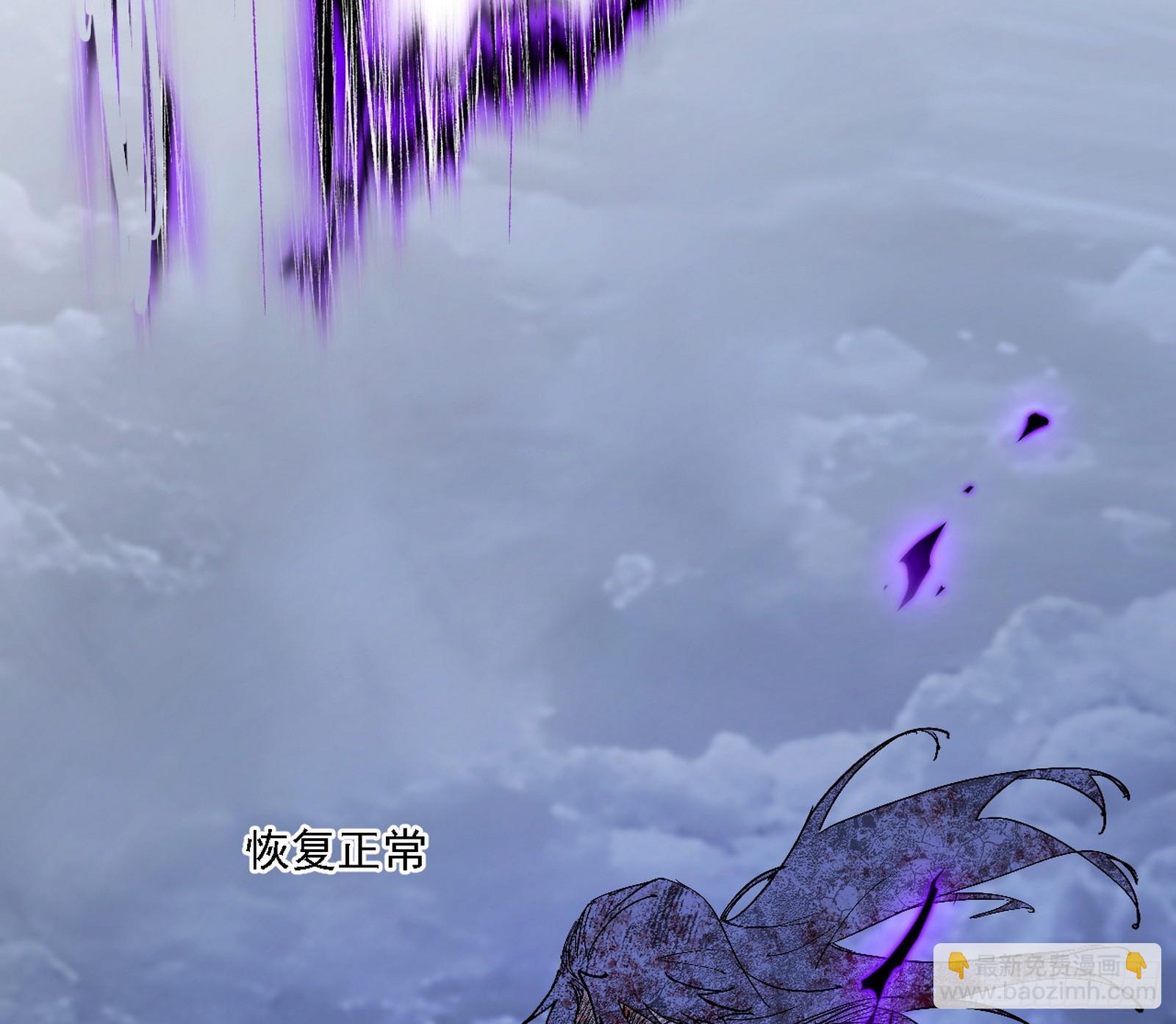 我爲邪帝 - 無賴戰法VS無賴戰法(2/3) - 4