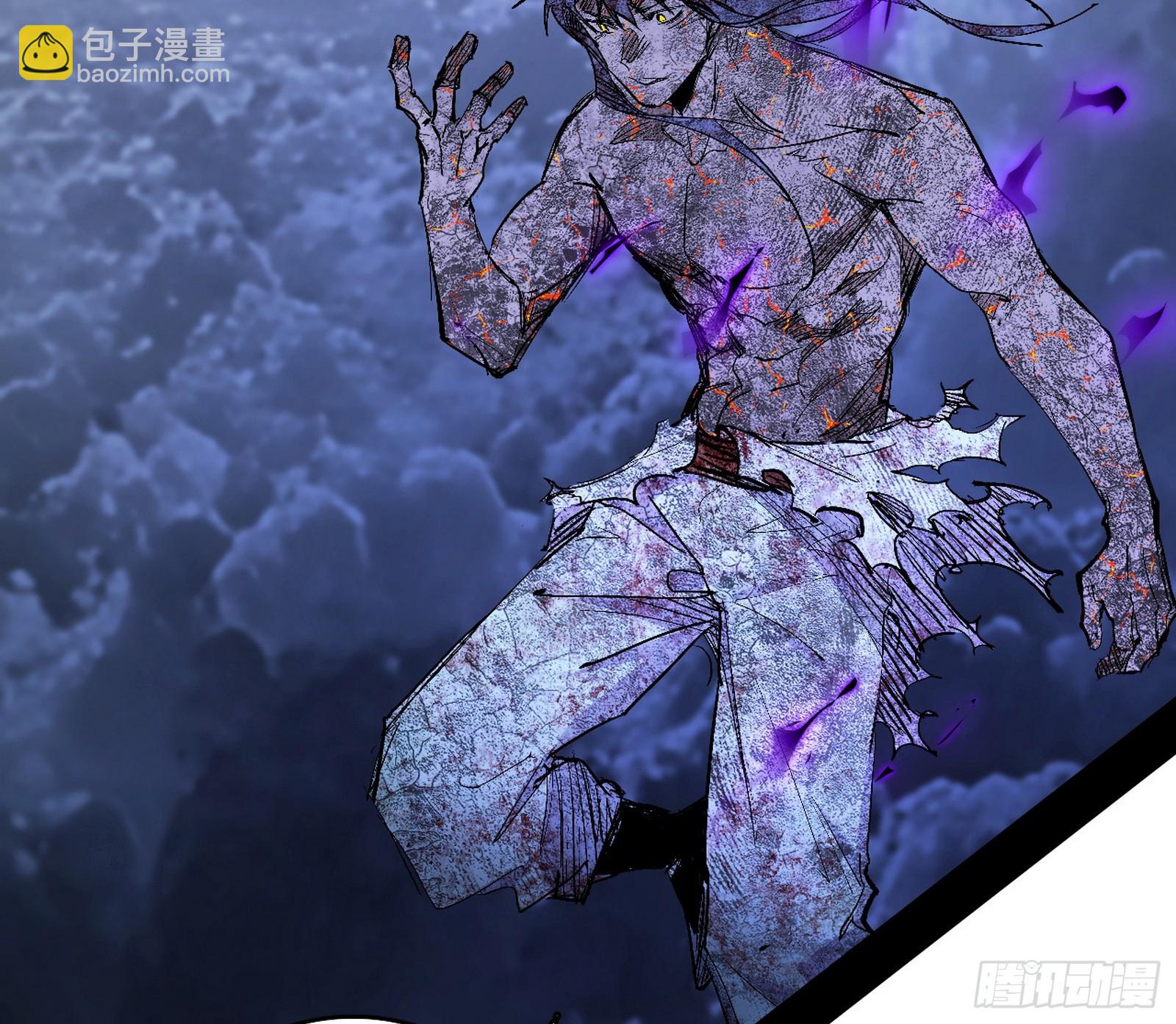 我爲邪帝 - 無賴戰法VS無賴戰法(2/3) - 5