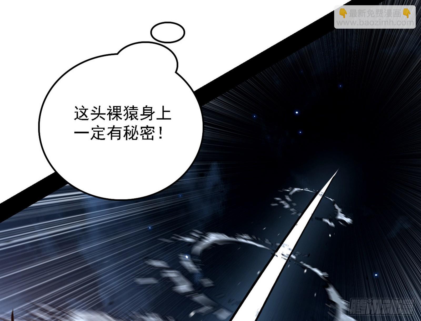 我爲邪帝 - 無賴戰法VS無賴戰法(2/3) - 2