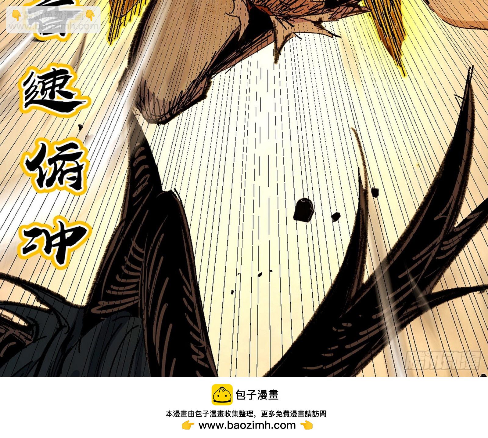 我爲邪帝 - 半場開香檳(2/3) - 6