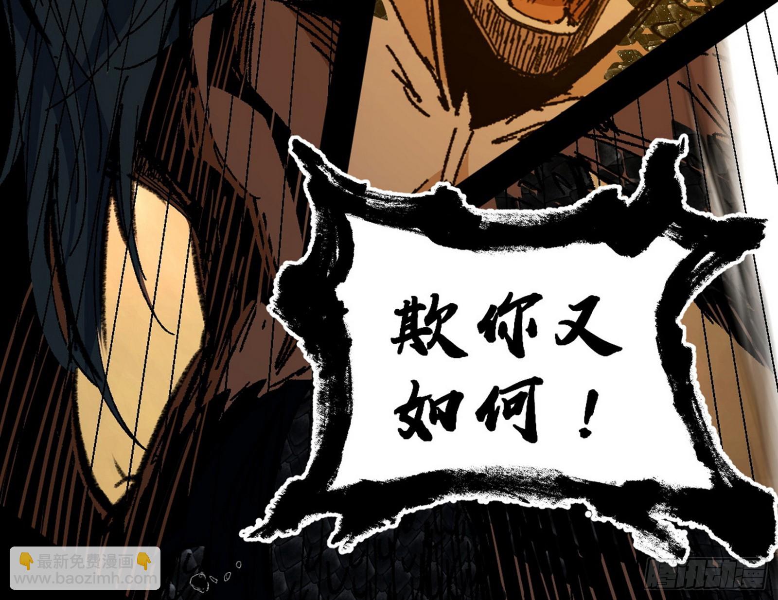 我爲邪帝 - 半場開香檳(3/3) - 6