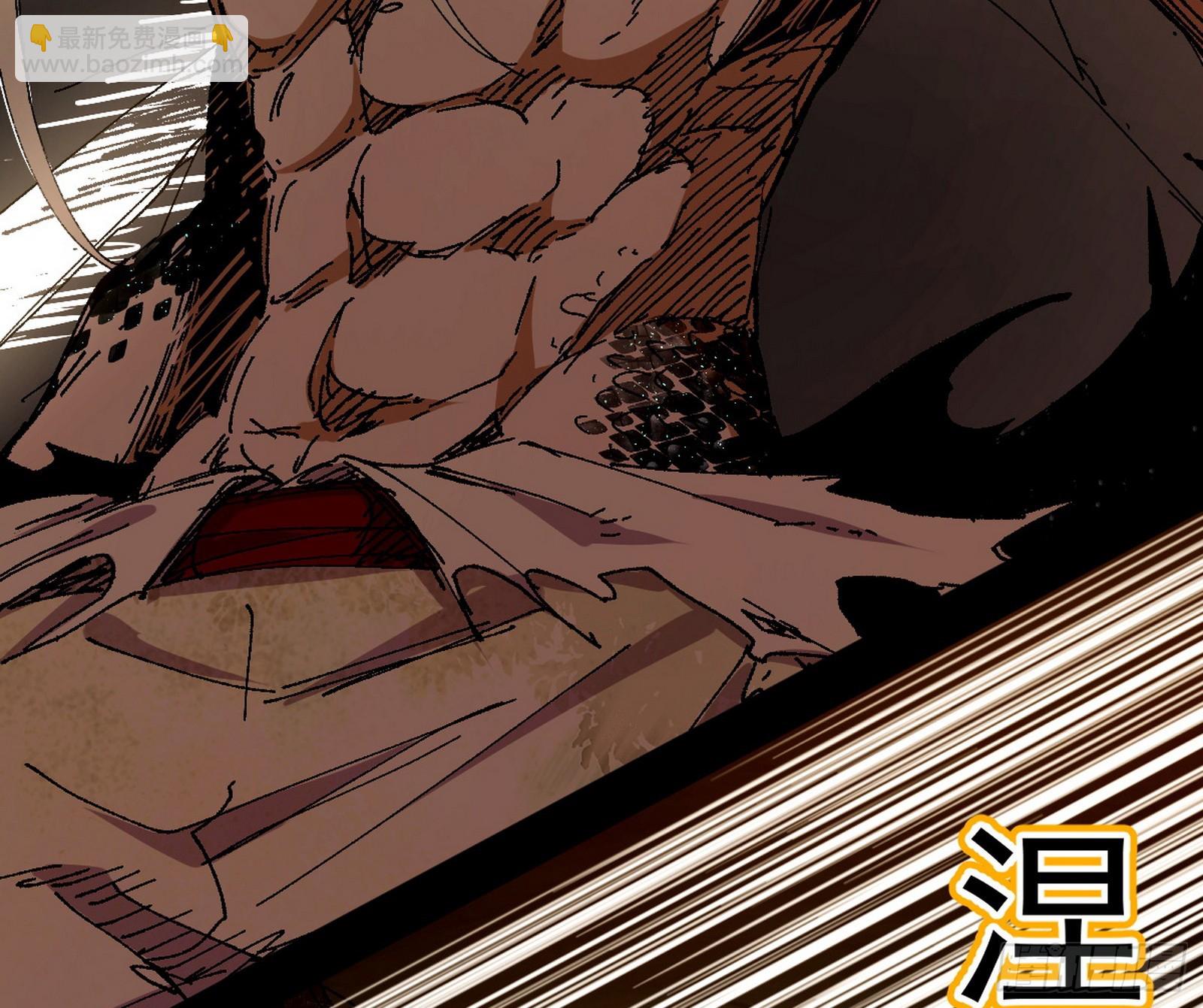 我爲邪帝 - 半場開香檳(3/3) - 4