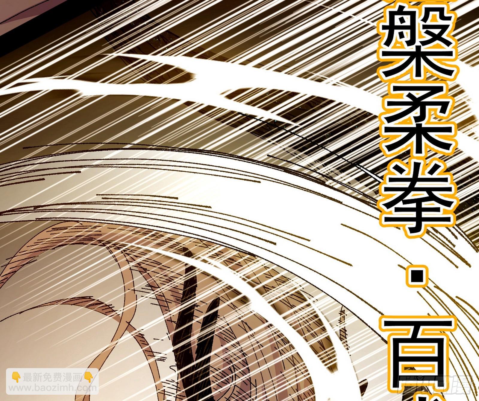 我爲邪帝 - 半場開香檳(3/3) - 5