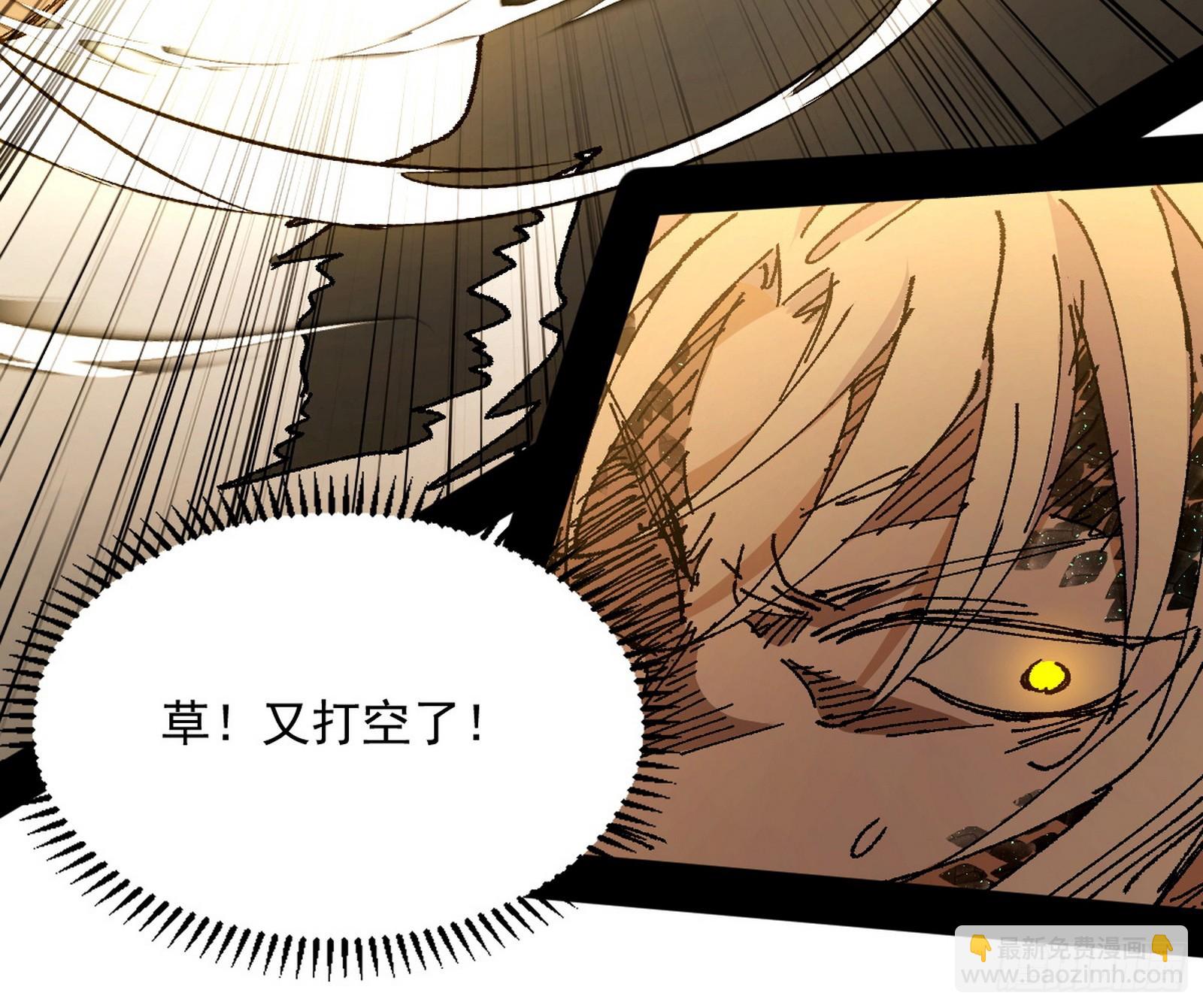 我爲邪帝 - 半場開香檳(3/3) - 6