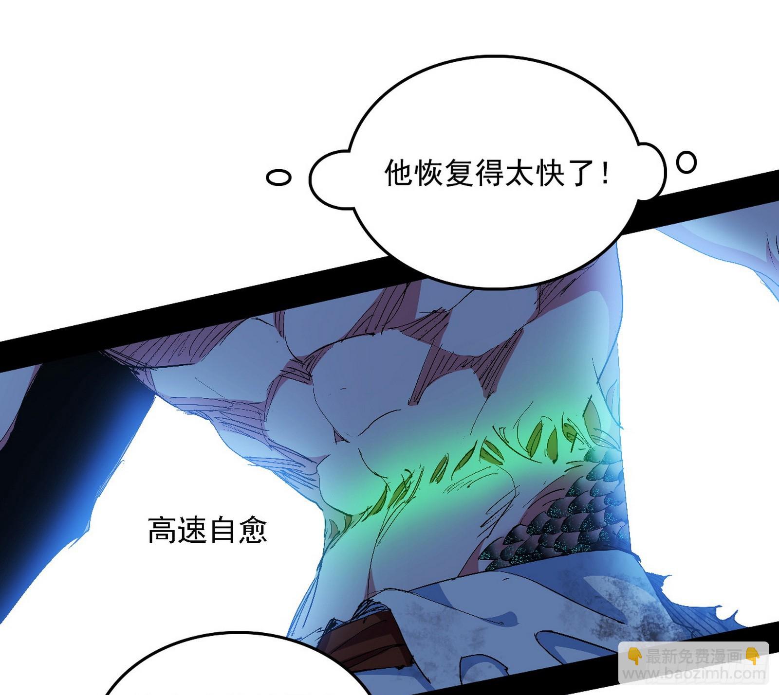 我爲邪帝 - 半場開香檳(1/3) - 2