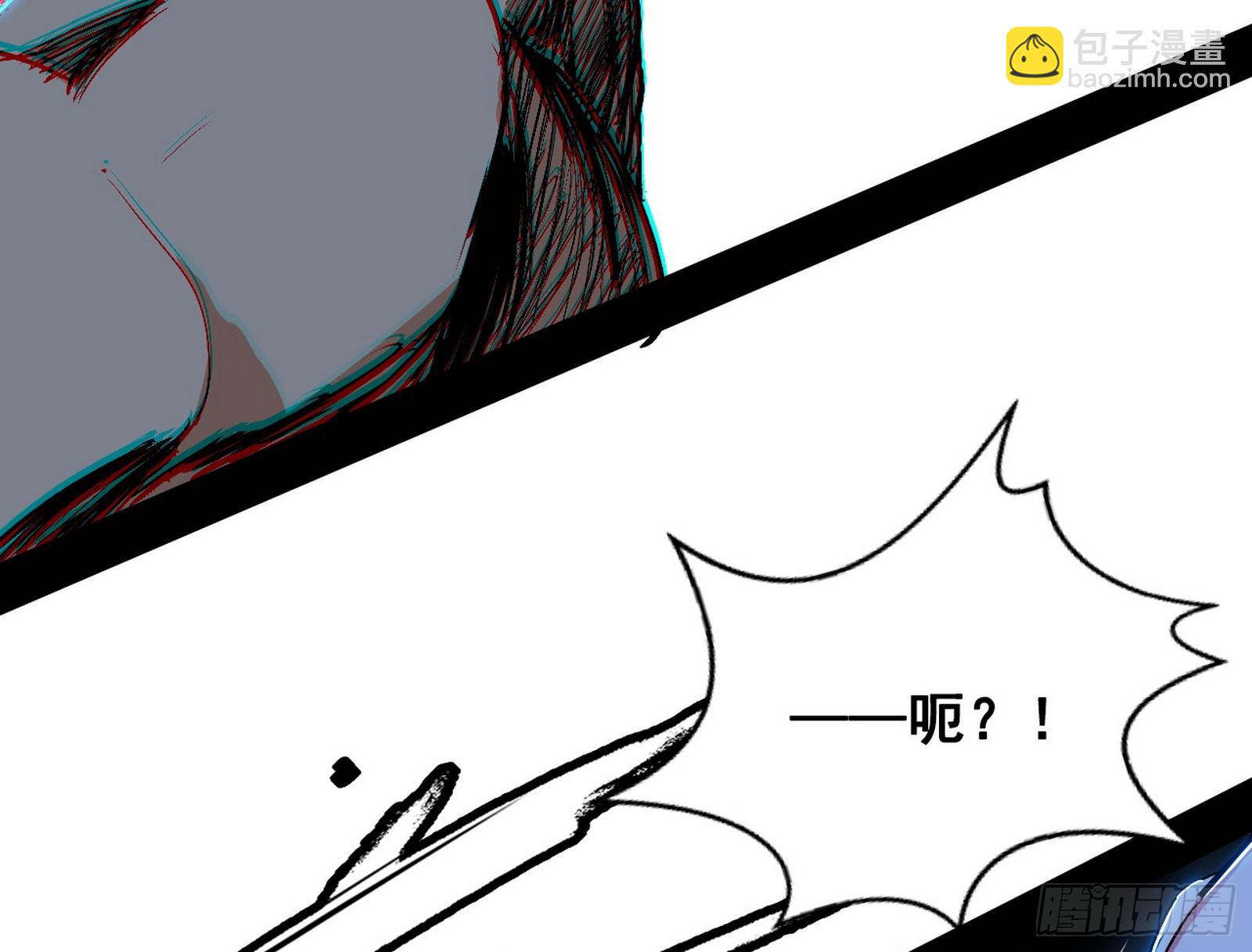 我爲邪帝 - 半場開香檳(1/3) - 4