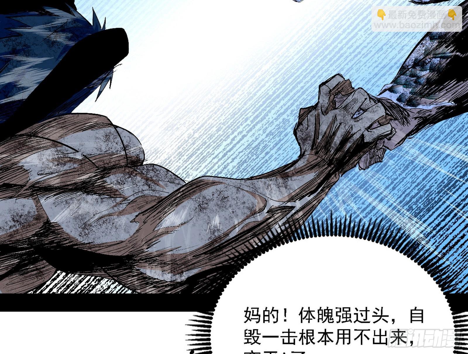我爲邪帝 - 半場開香檳(1/3) - 1