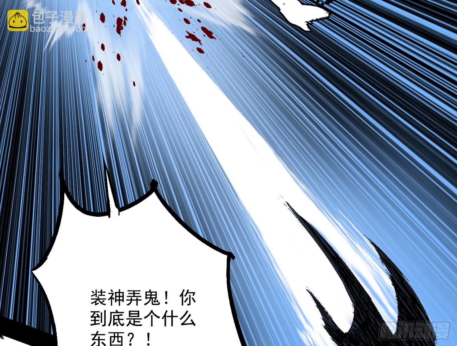 我爲邪帝 - 半場開香檳(1/3) - 3